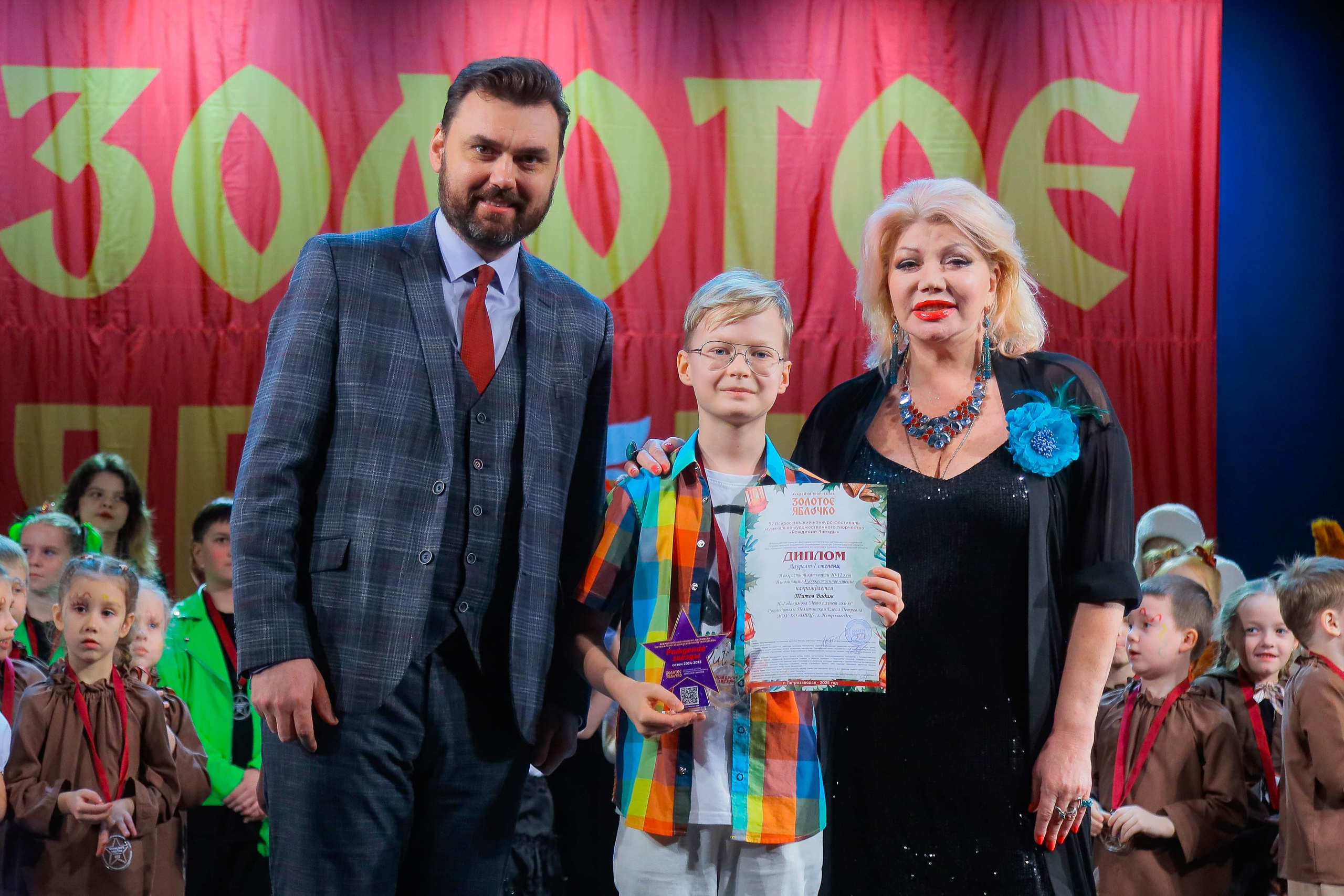 9 февраля, г. Петрозаводск. Золотое яблочко