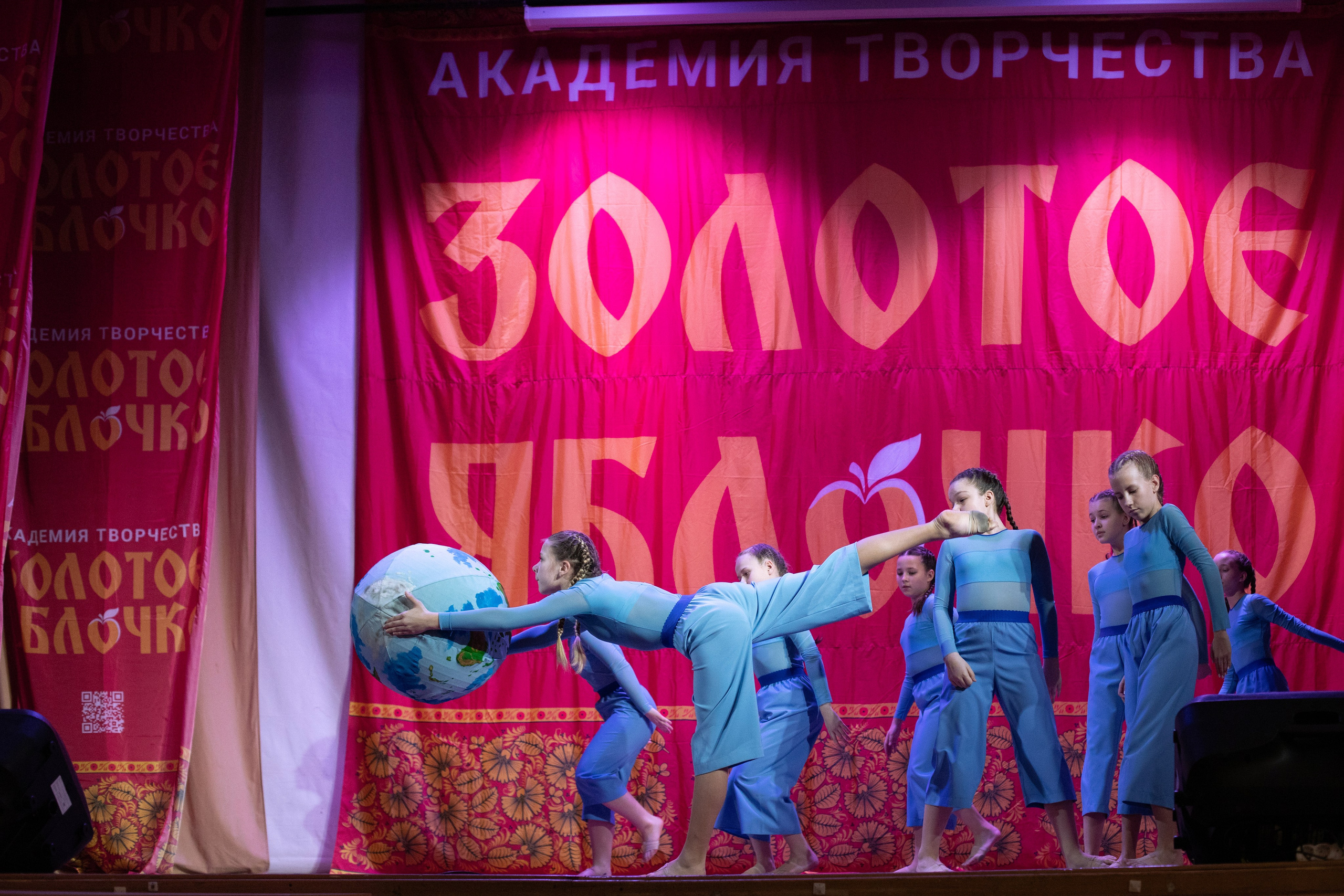 1 февраля, г. Мурманск. Золотое яблочко