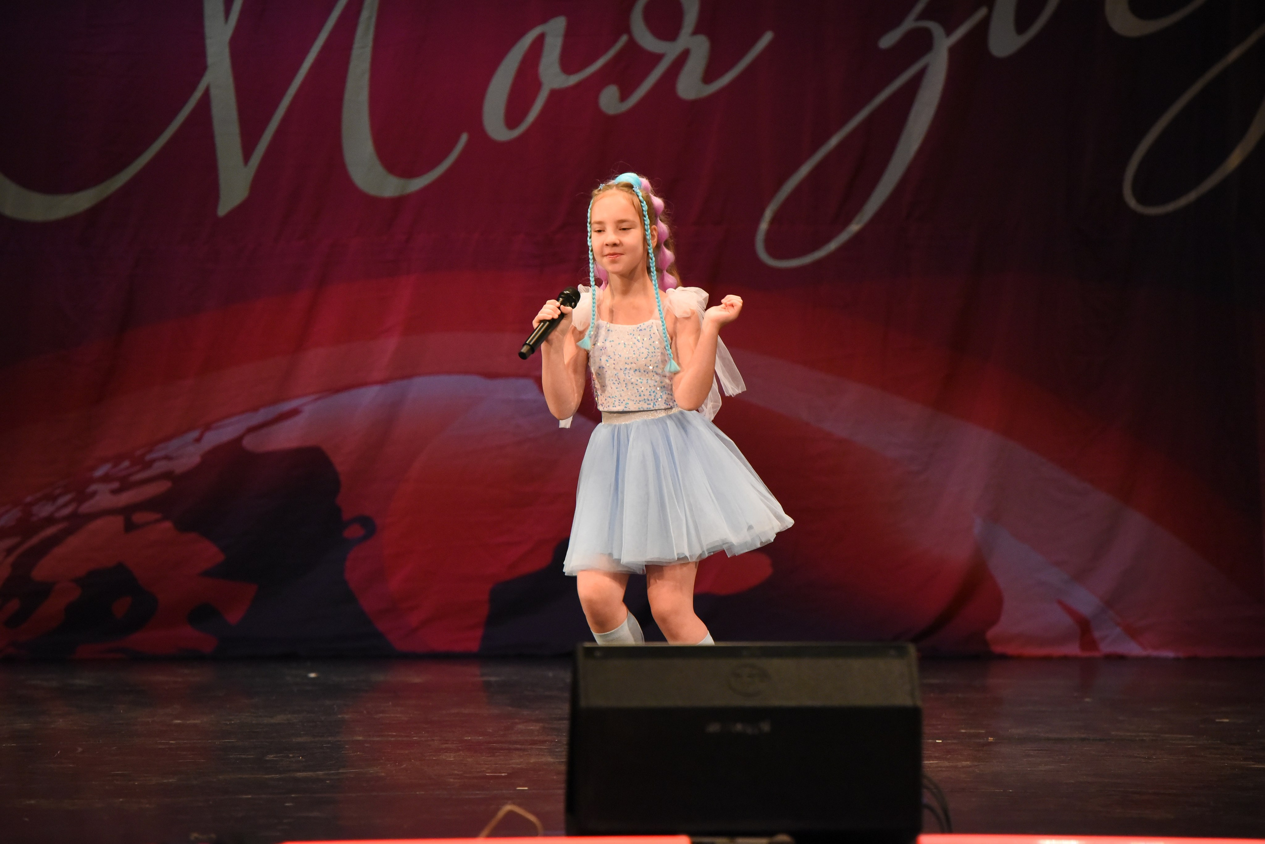 13 декабря, г. Калининград. Золотое яблочко