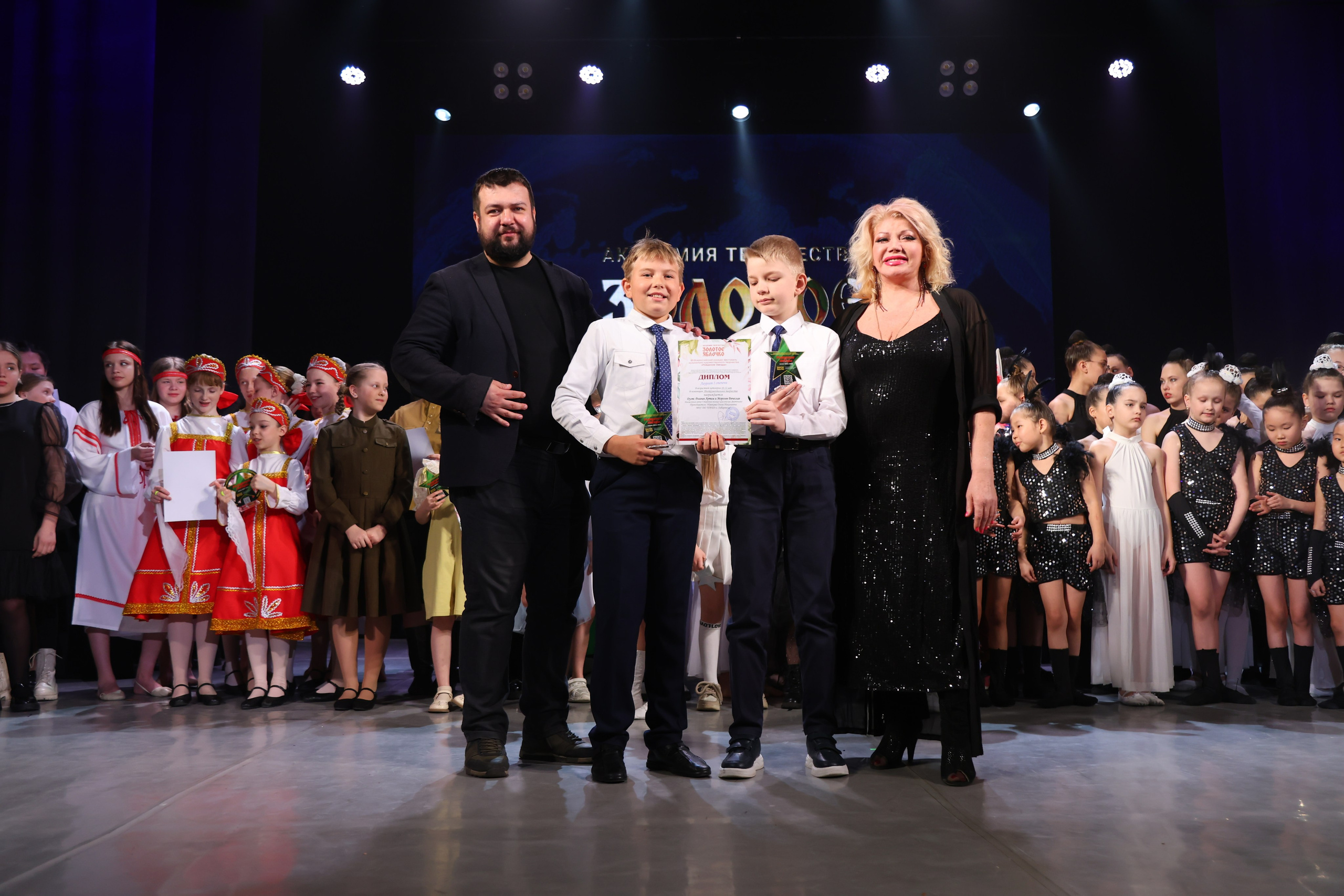 22 марта, г. Владивосток. Золотое яблочко