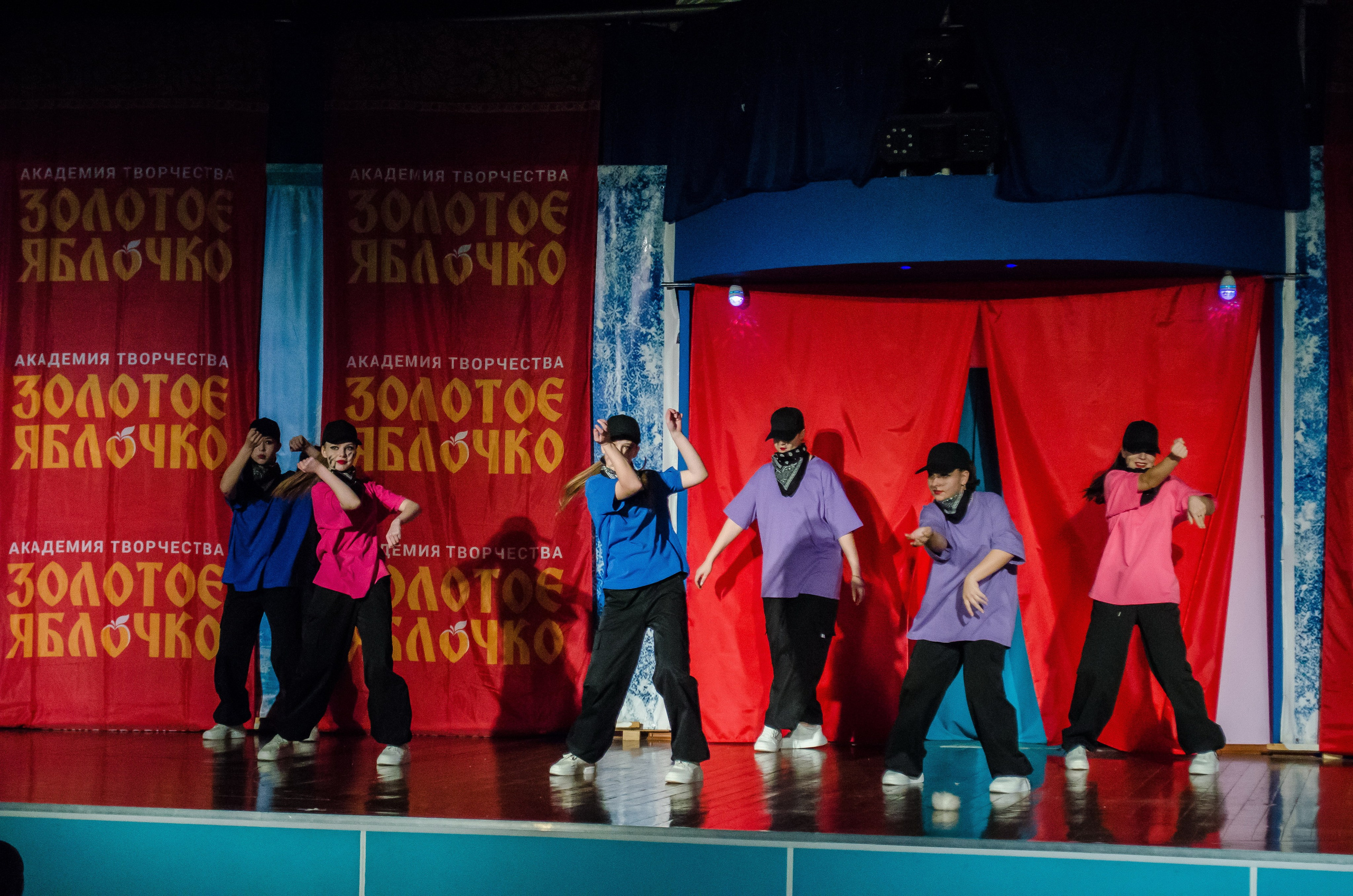 14 декабря, г. Омск. Золотое яблочко