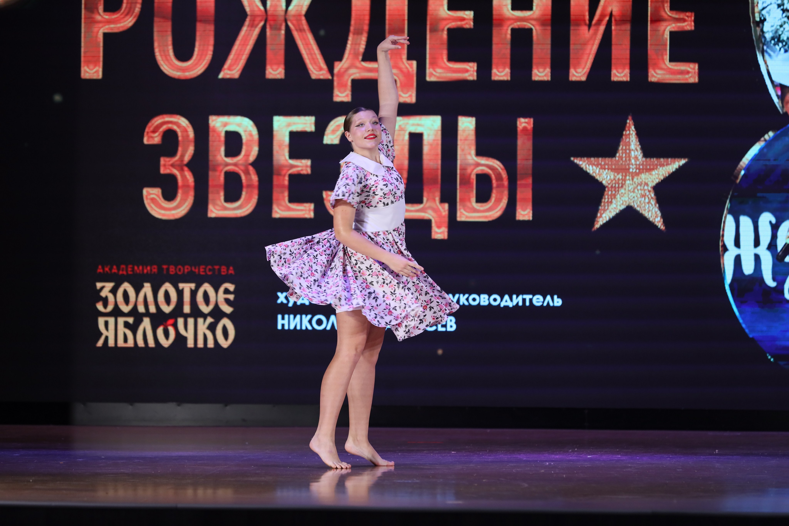 4 ноября, блок 1, видео, номера 49-58, г. Краснодар. Золотое яблочко