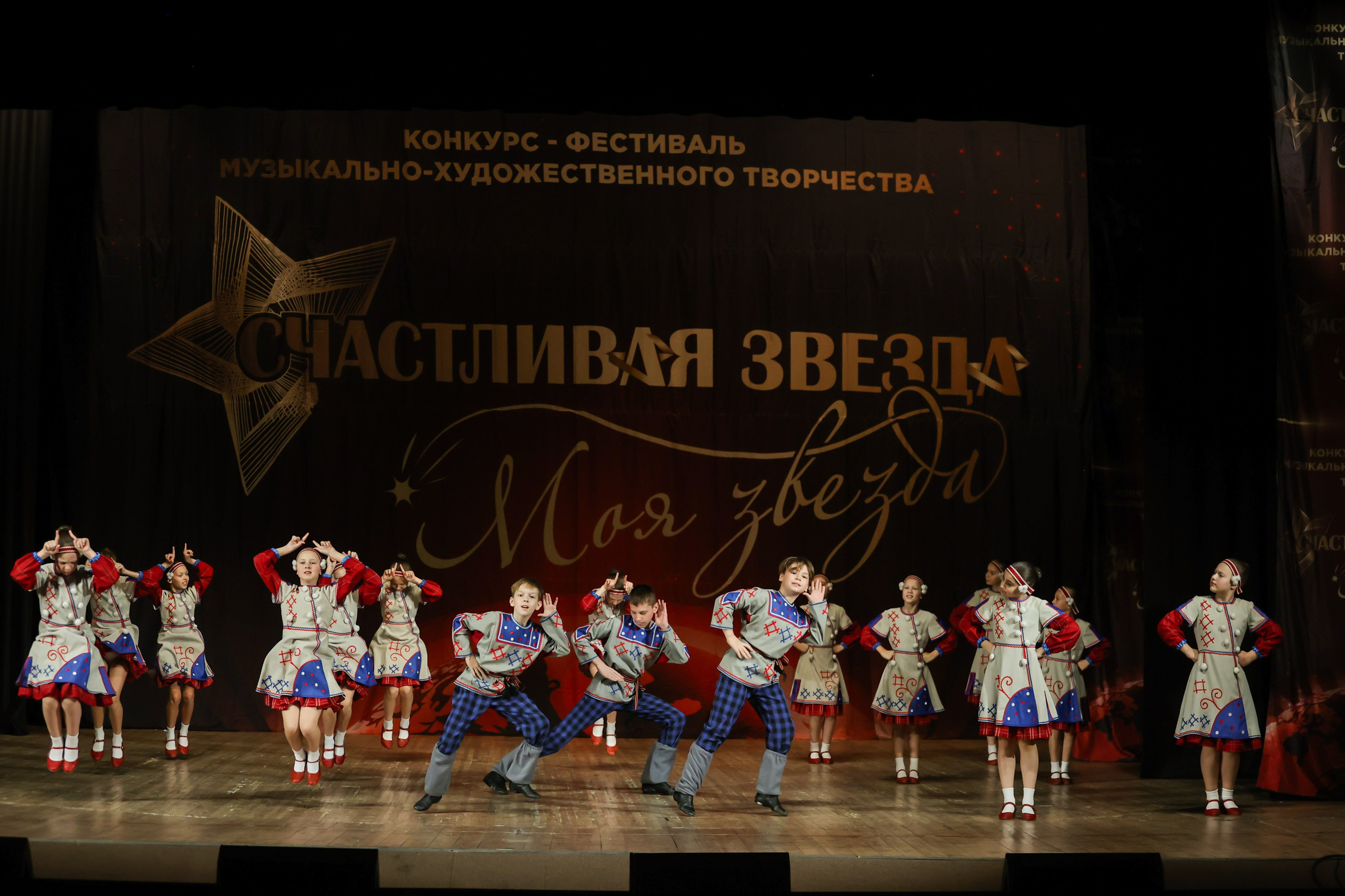 25 октября, г. Нижний Новгород. Золотое яблочко