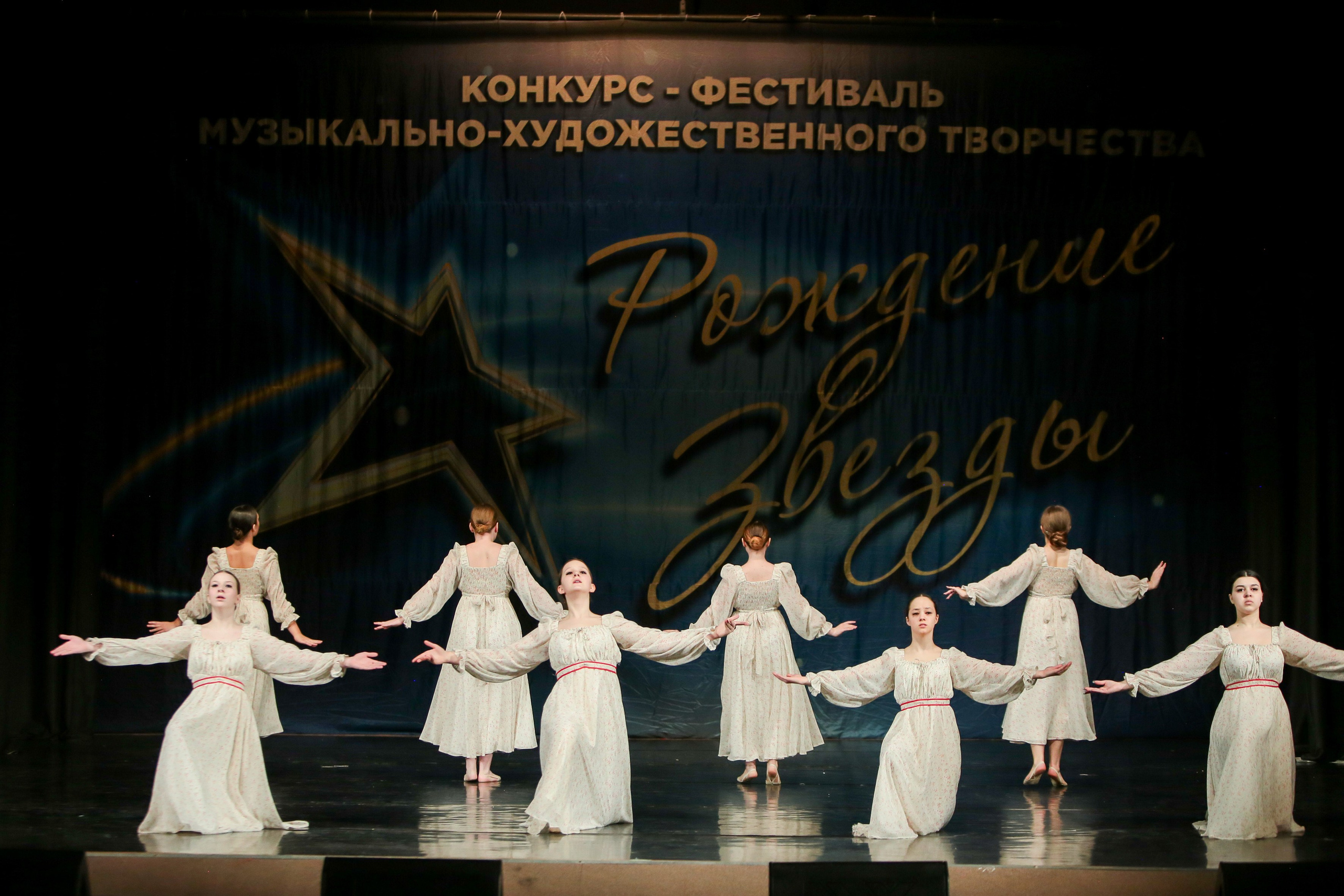 12 апреля, г. Нижний Новгород. Золотое яблочко