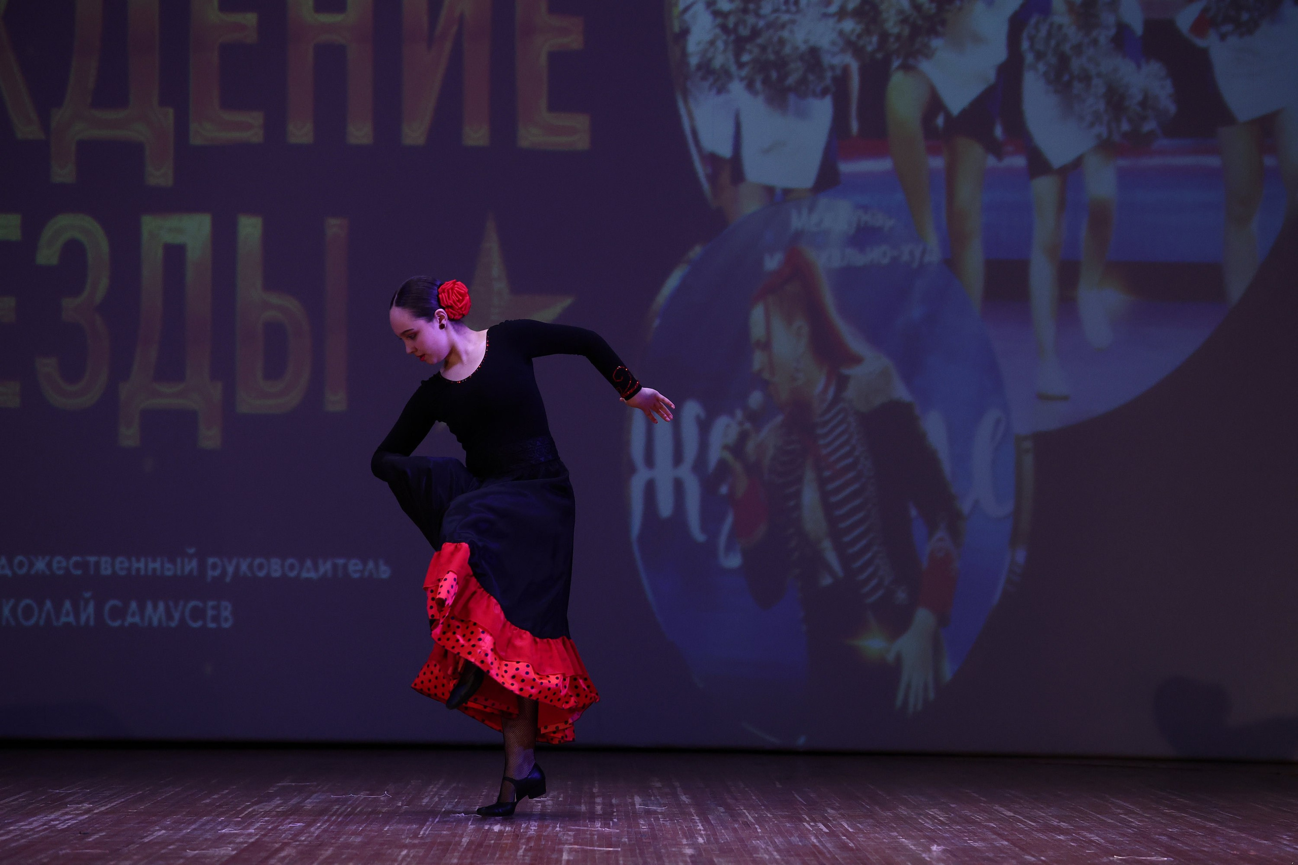 30 марта, г. Самара. Золотое яблочко