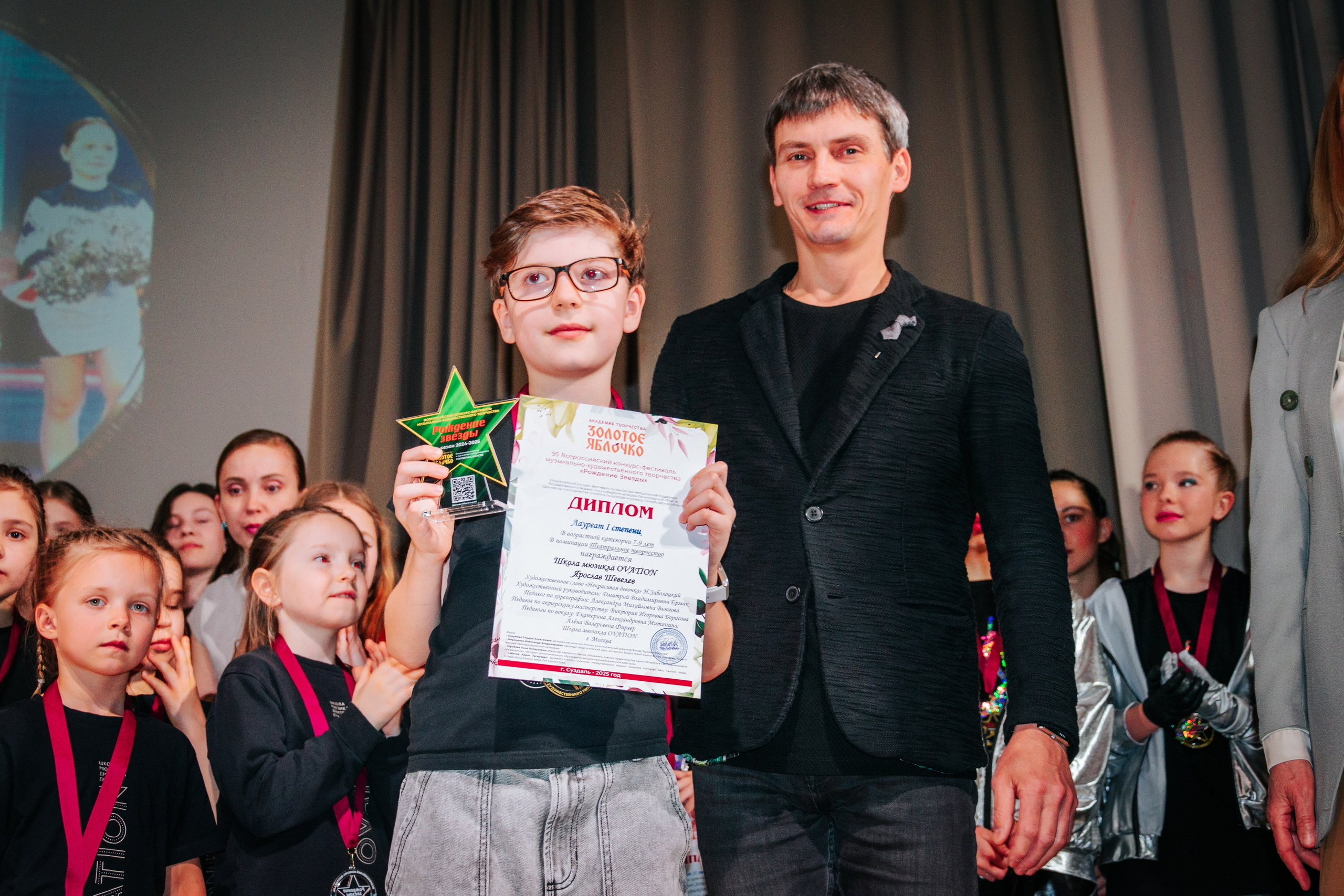 16 марта, г. Суздаль. Золотое яблочко