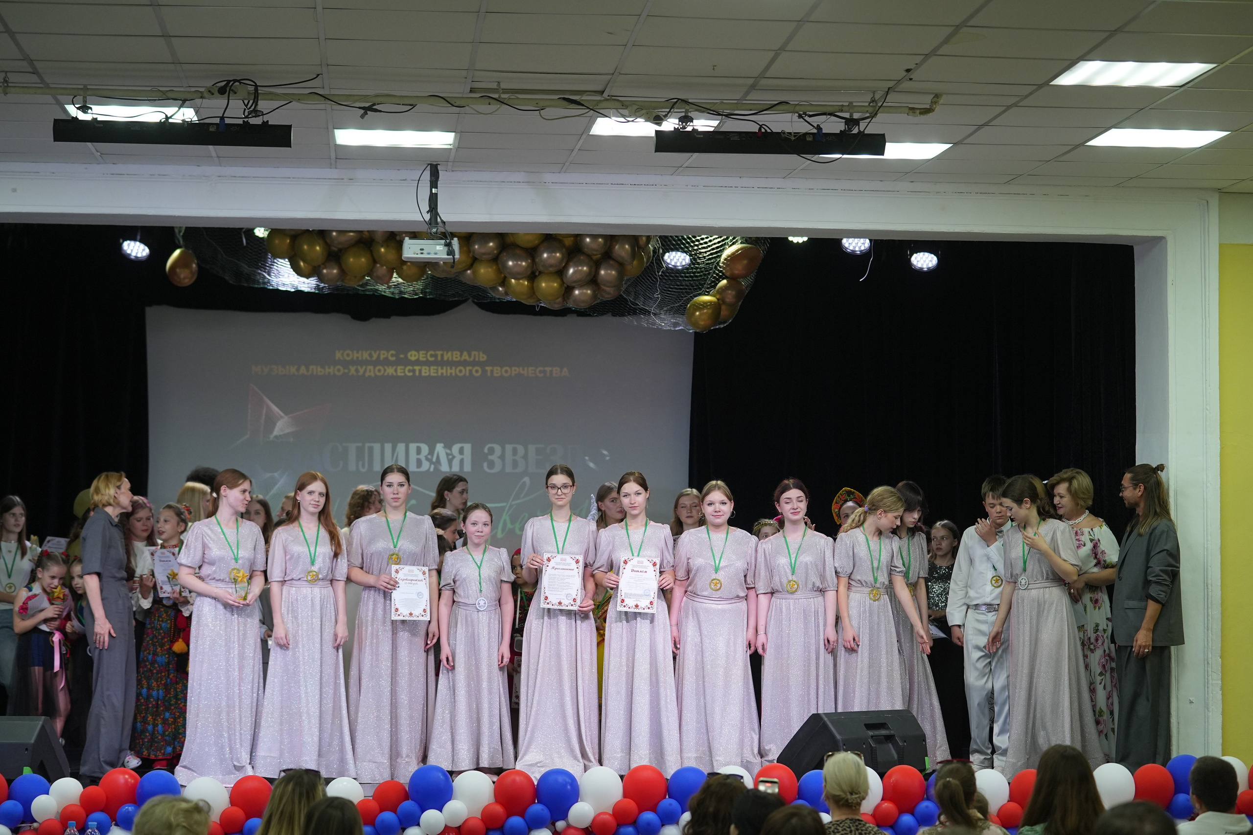 13 июня, награждение 2, г. Москва. Золотое яблочко