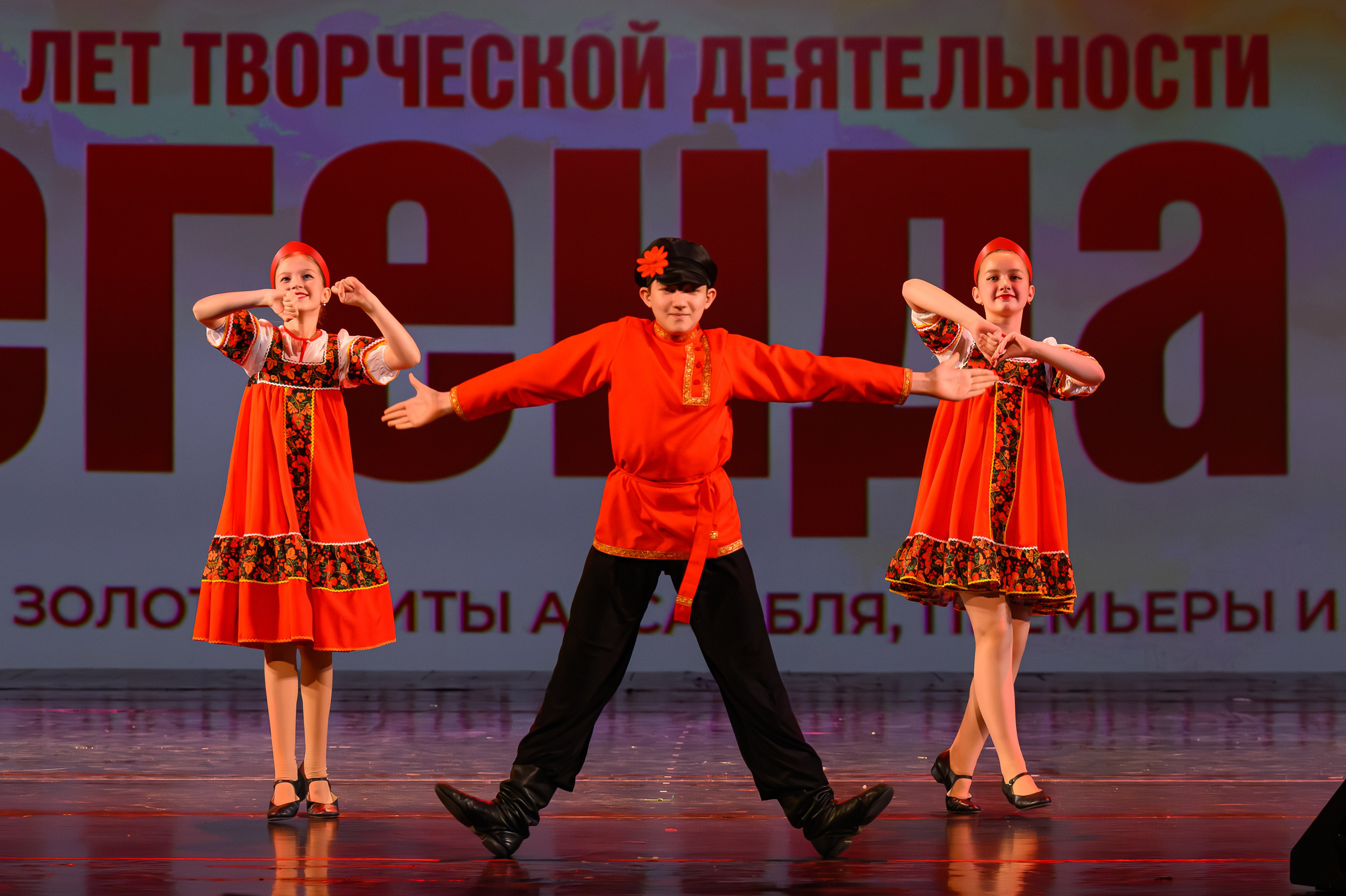28 апреля, БКЗ Октябрьский, г. Санкт-Петербург. Золотое яблочко