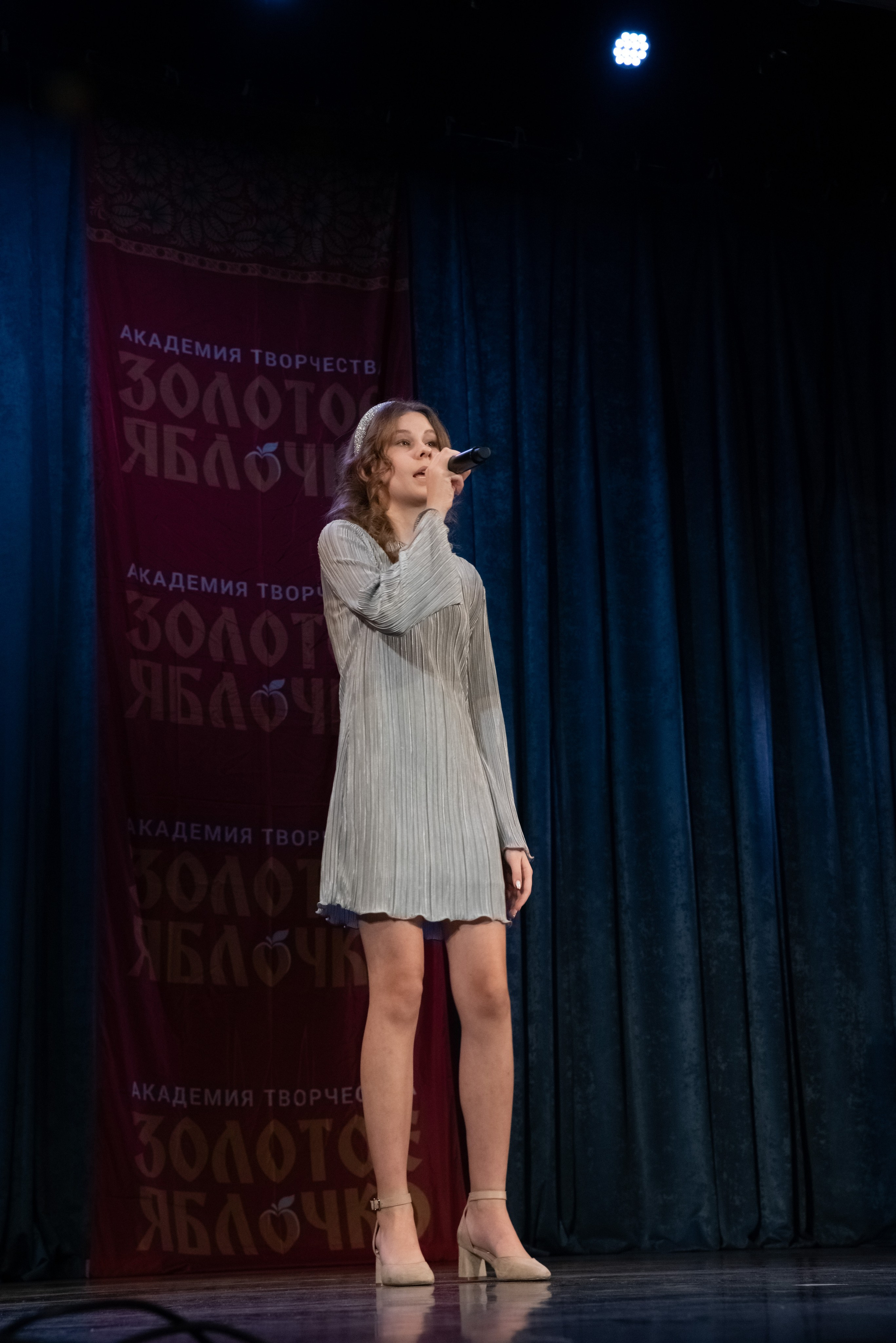 7 декабря, г. Выборг. Золотое яблочко