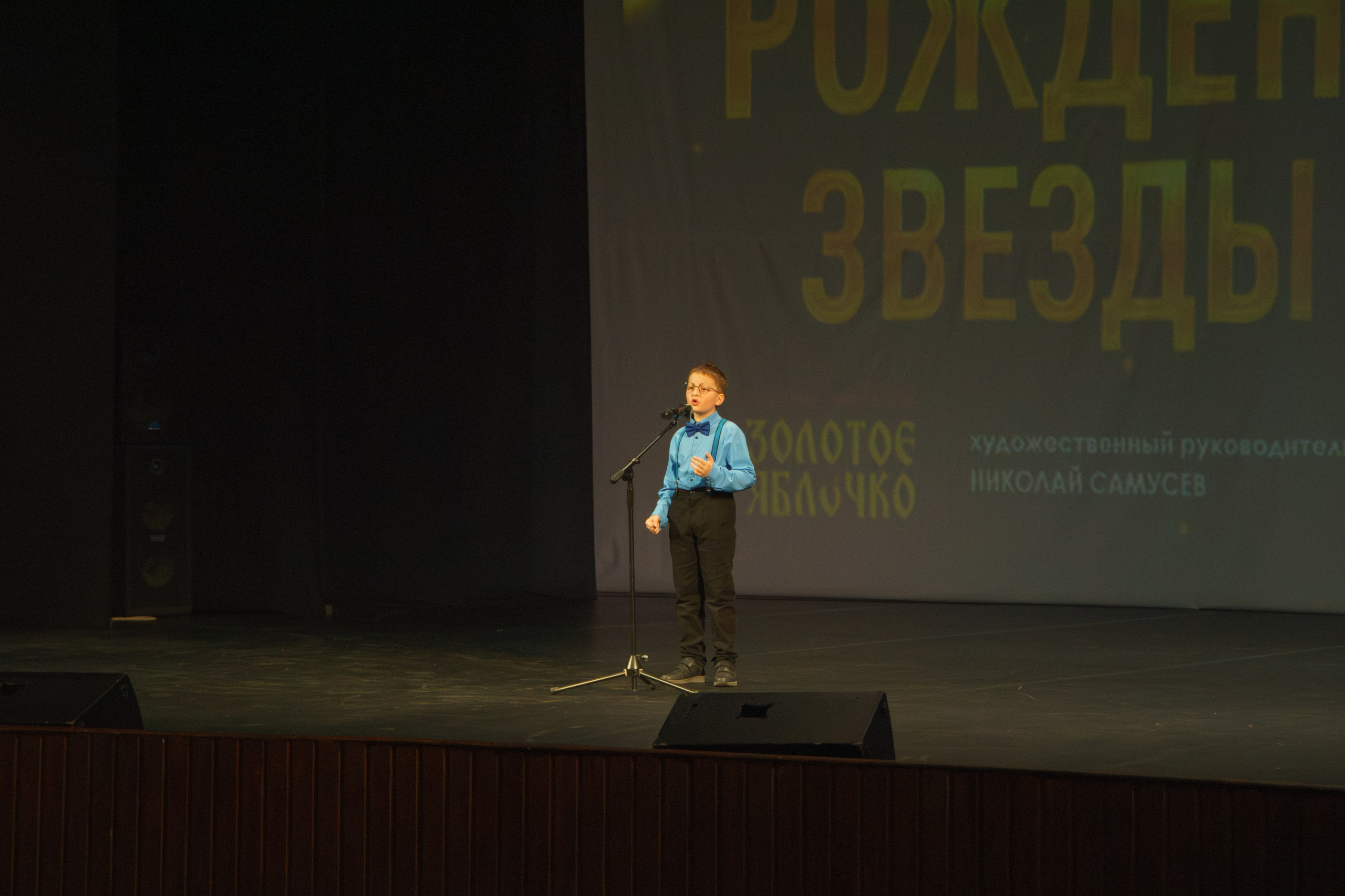 04 мая, г. Архангельск. Золотое яблочко