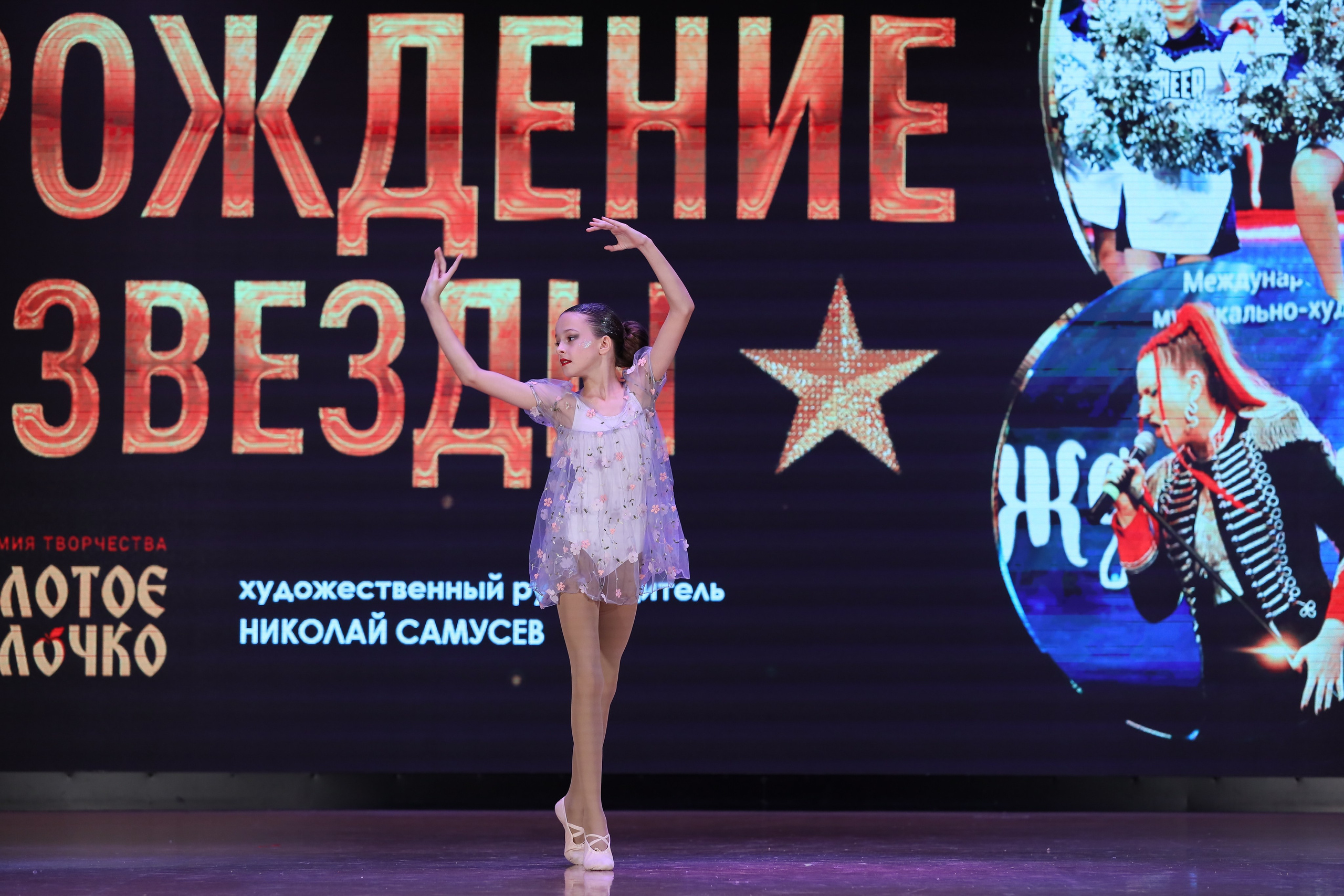 4 ноября, блок 1, видео, номера 59-, г. Краснодар. Золотое яблочко