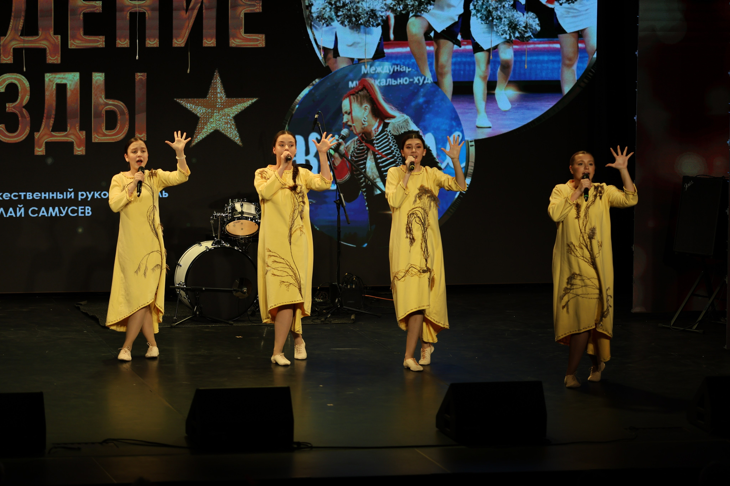 25 января, г. Челябинск. Золотое яблочко