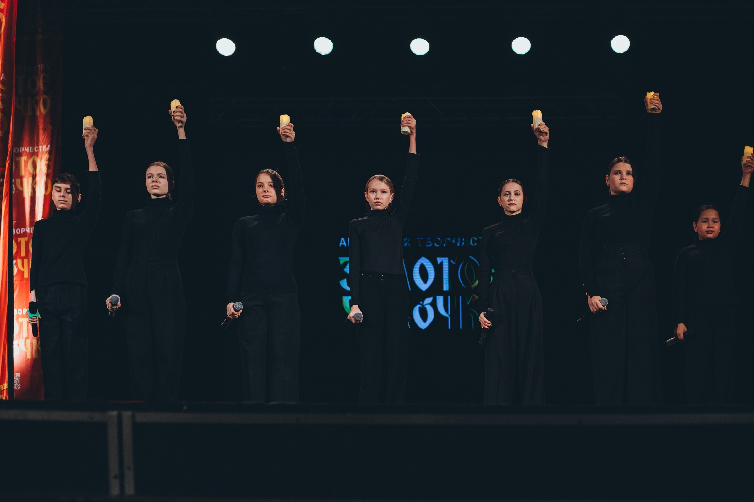 9 ноября, г. Екатеринбург. Золотое яблочко