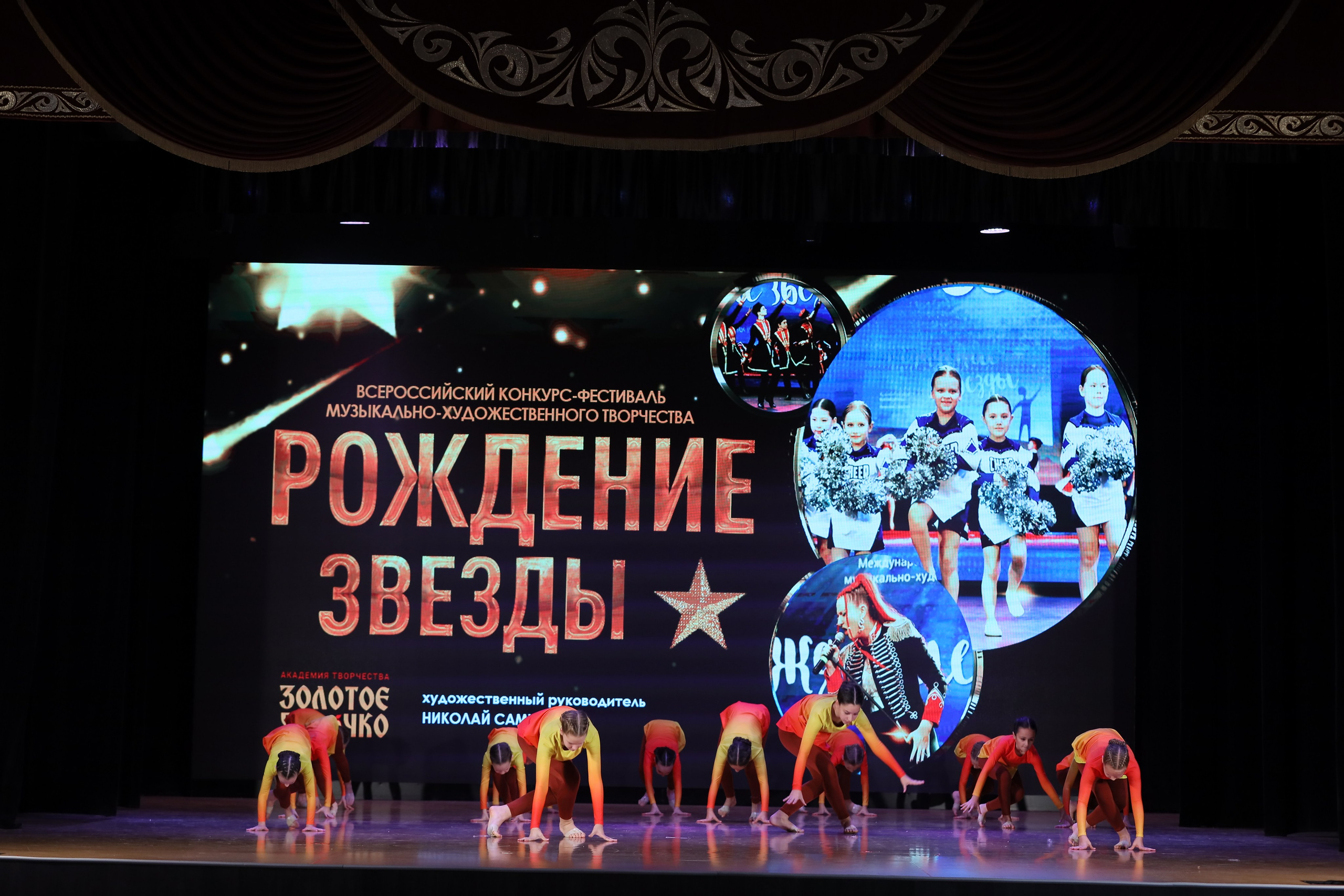 4 ноября, блок 1, видео, номера 14-29, г. Краснодар. Золотое яблочко