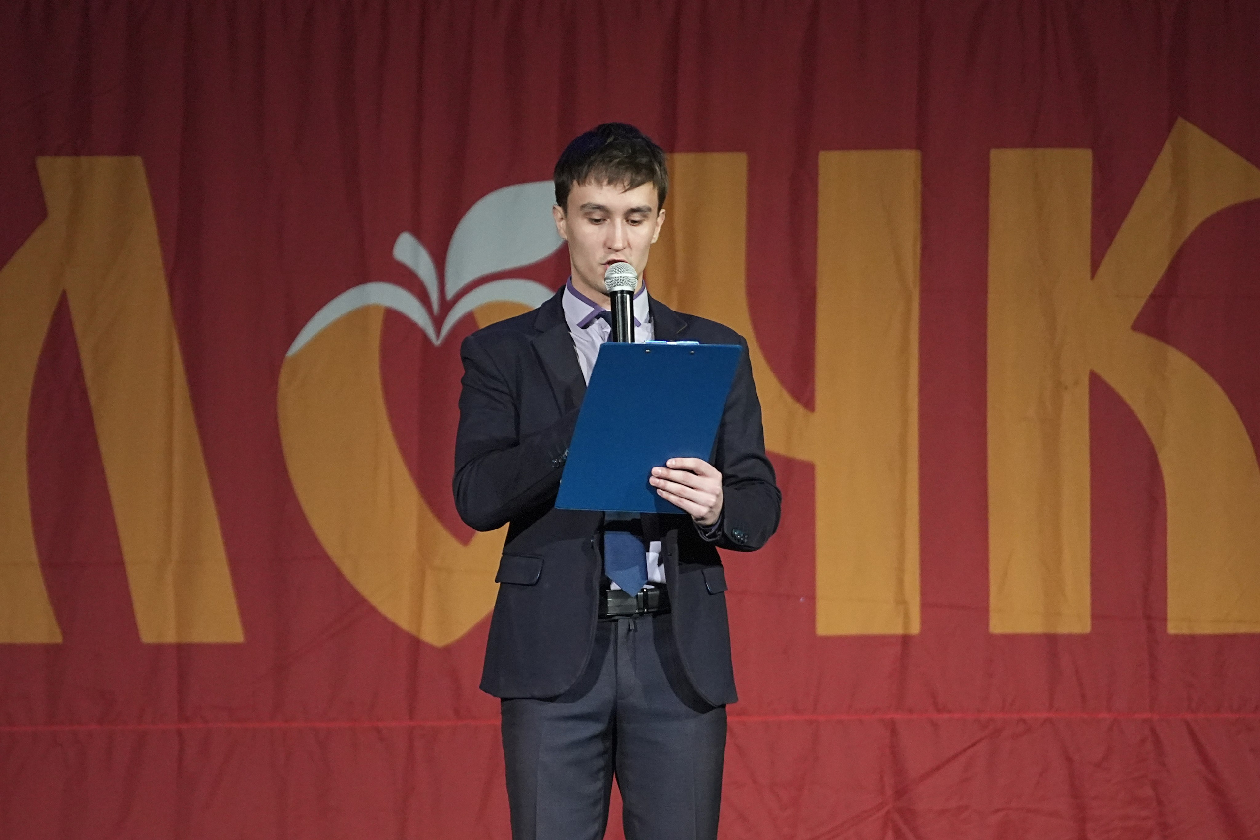 8 декабря, г. Кострома. Золотое яблочко