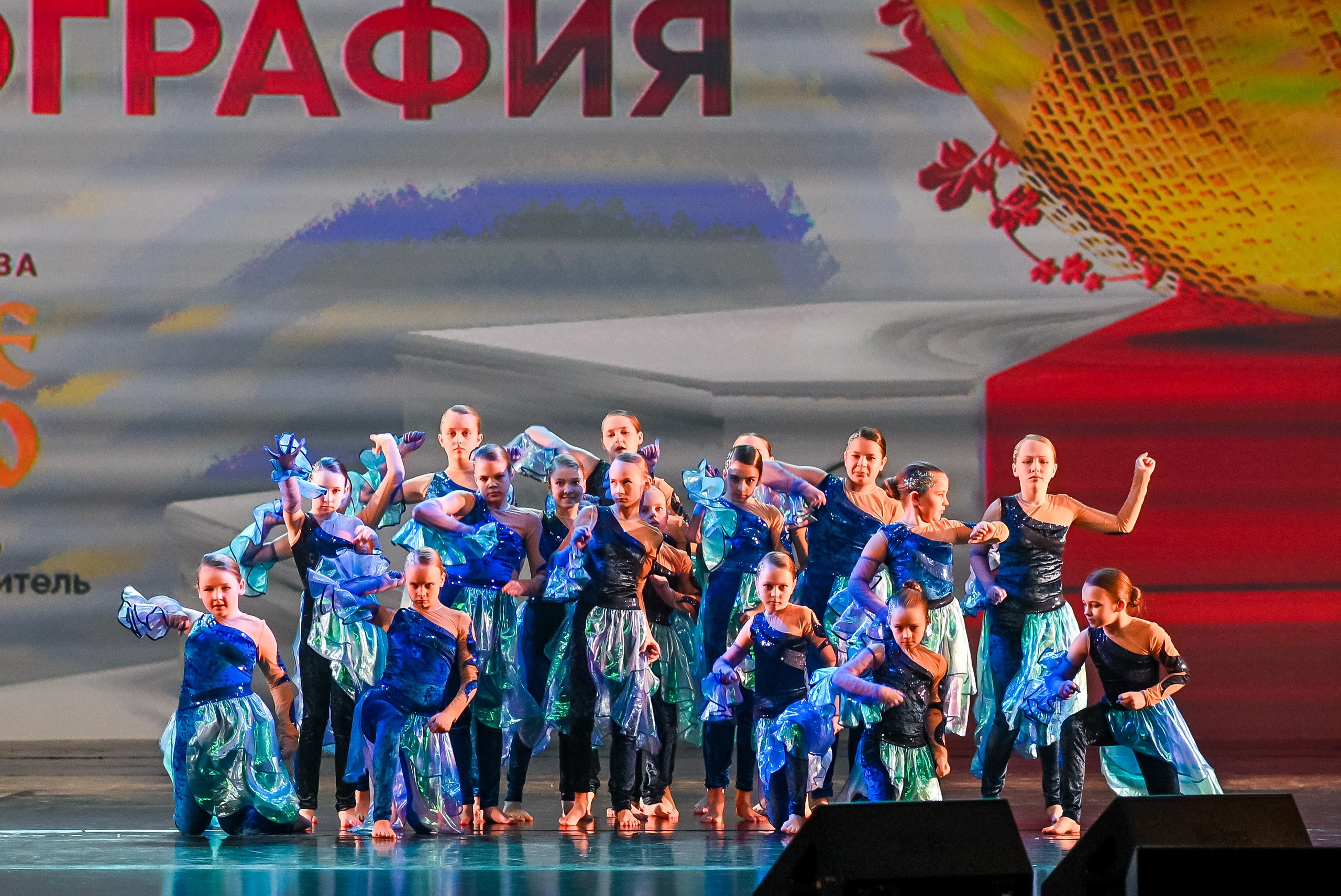 23 апреля, часть 3, БКЗ Октябрьский, г. Санкт-Петербург. Золотое яблочко