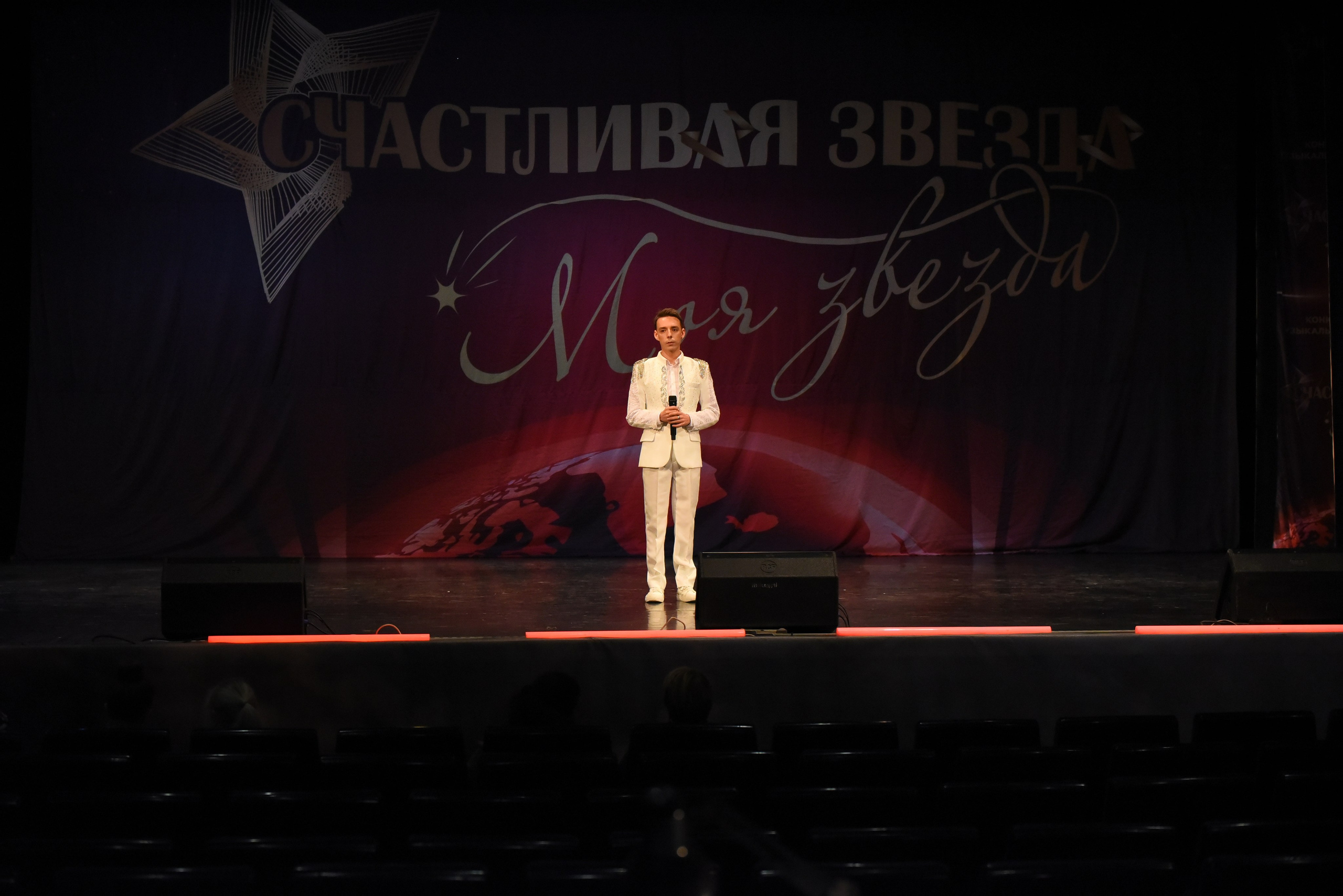 13 декабря, г. Калининград. Золотое яблочко