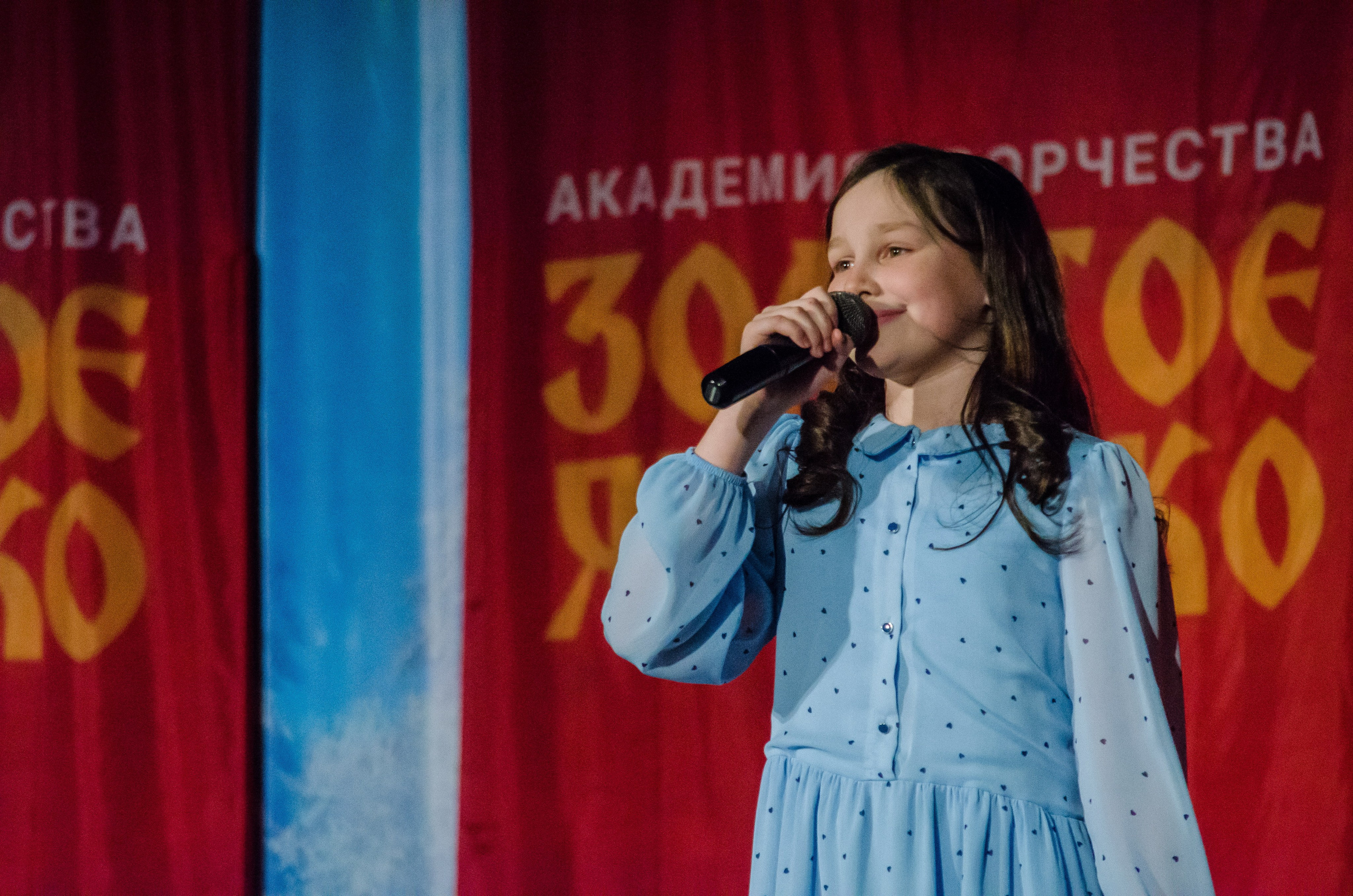 14 декабря, г. Омск. Золотое яблочко