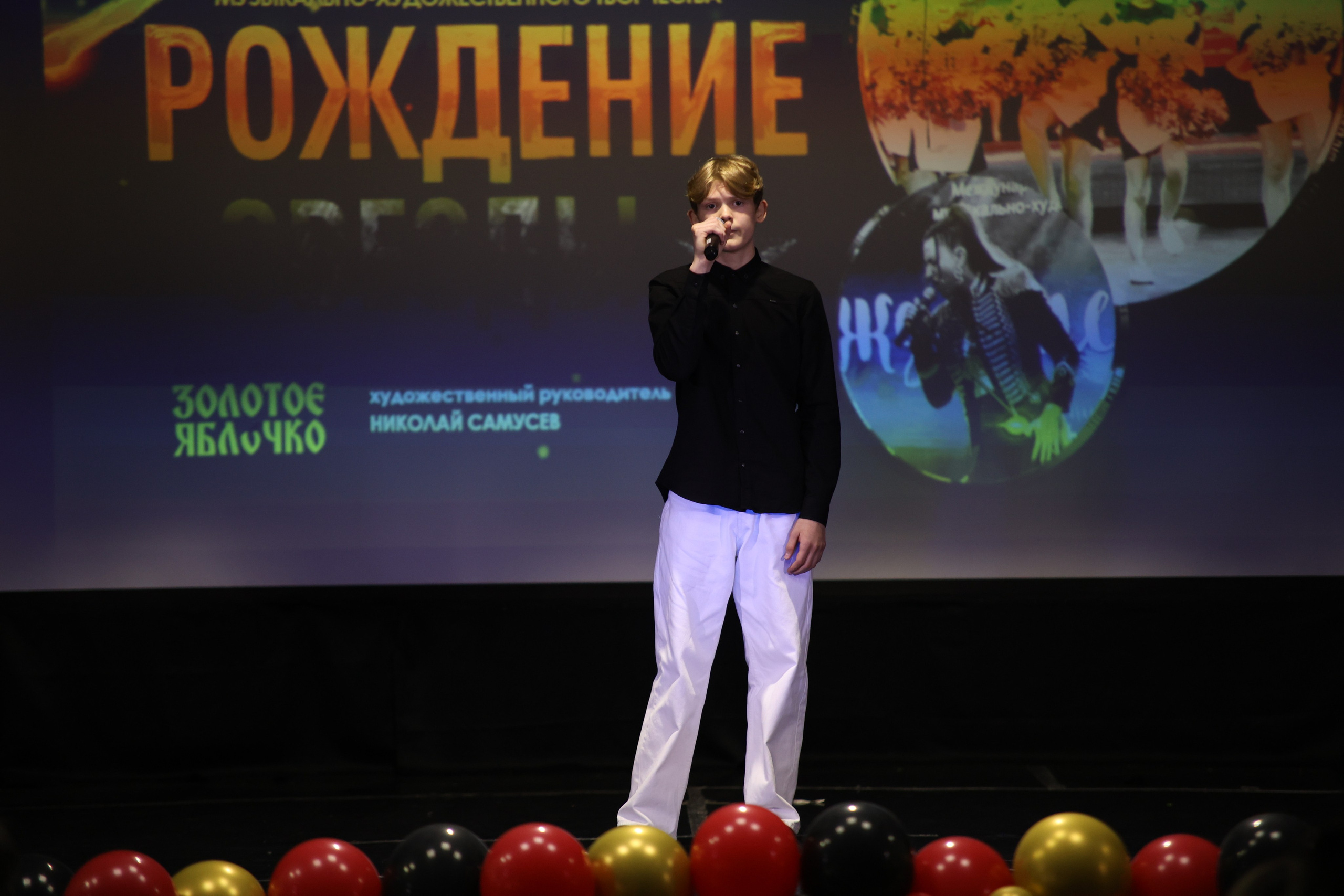 14 июня, блок 2, г. Москва. Золотое яблочко