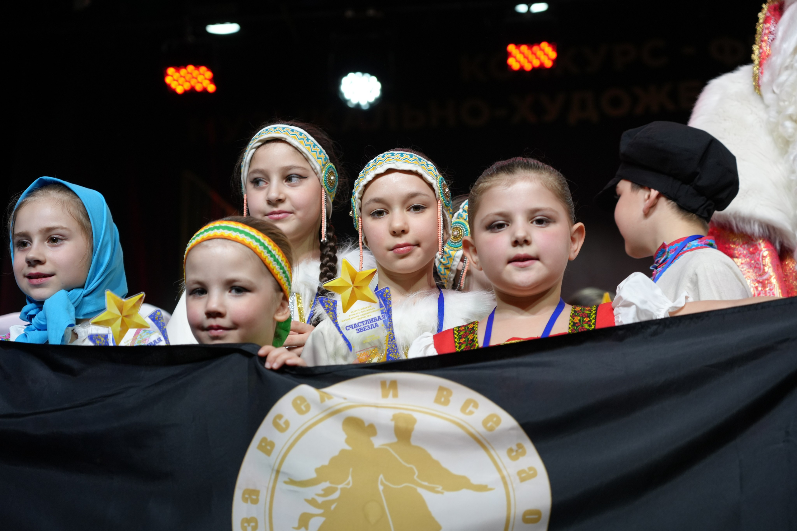 1 февраля, г. Великий Устюг. Золотое яблочко