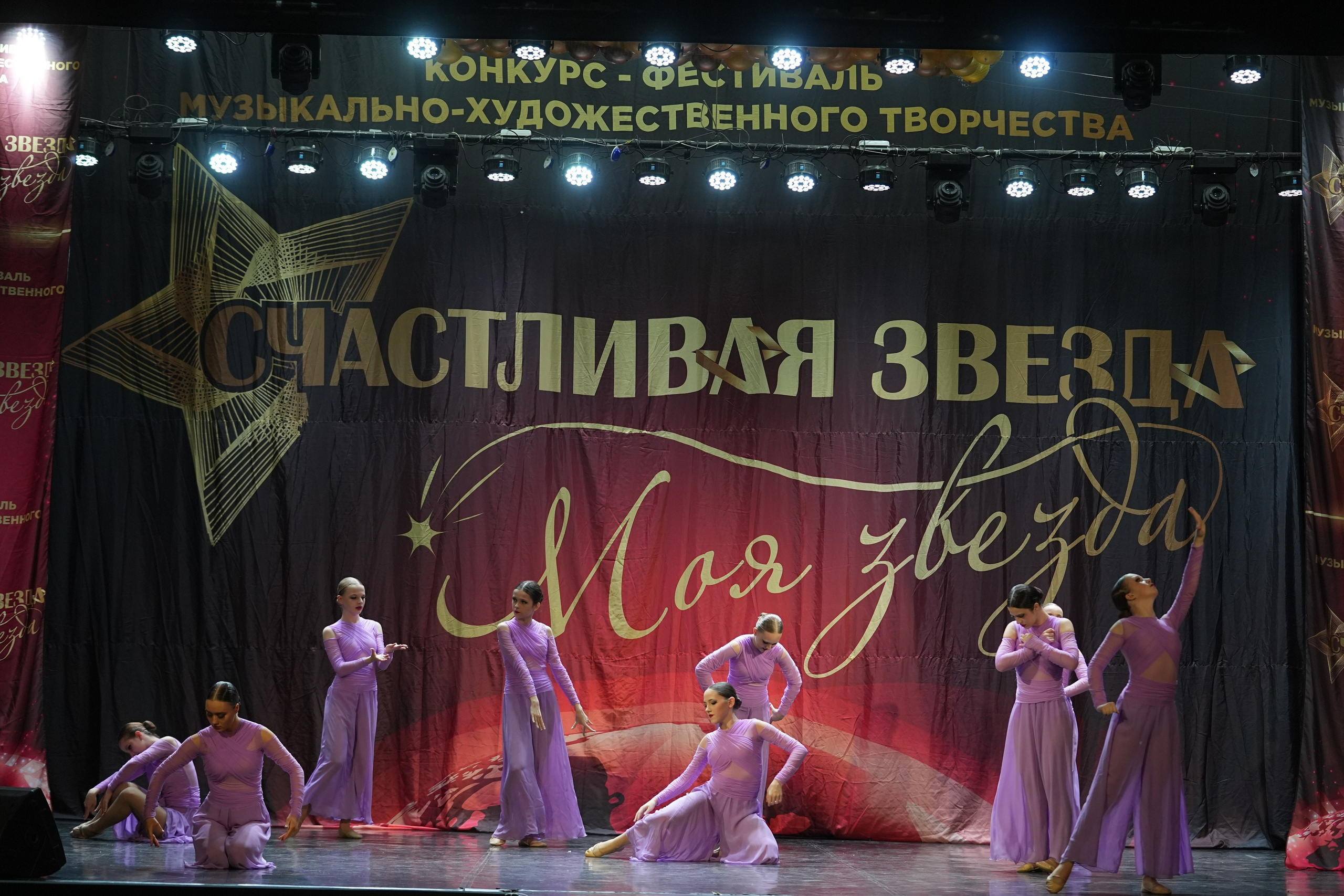 8 февраля, блок 1, г. Кострома. Золотое яблочко