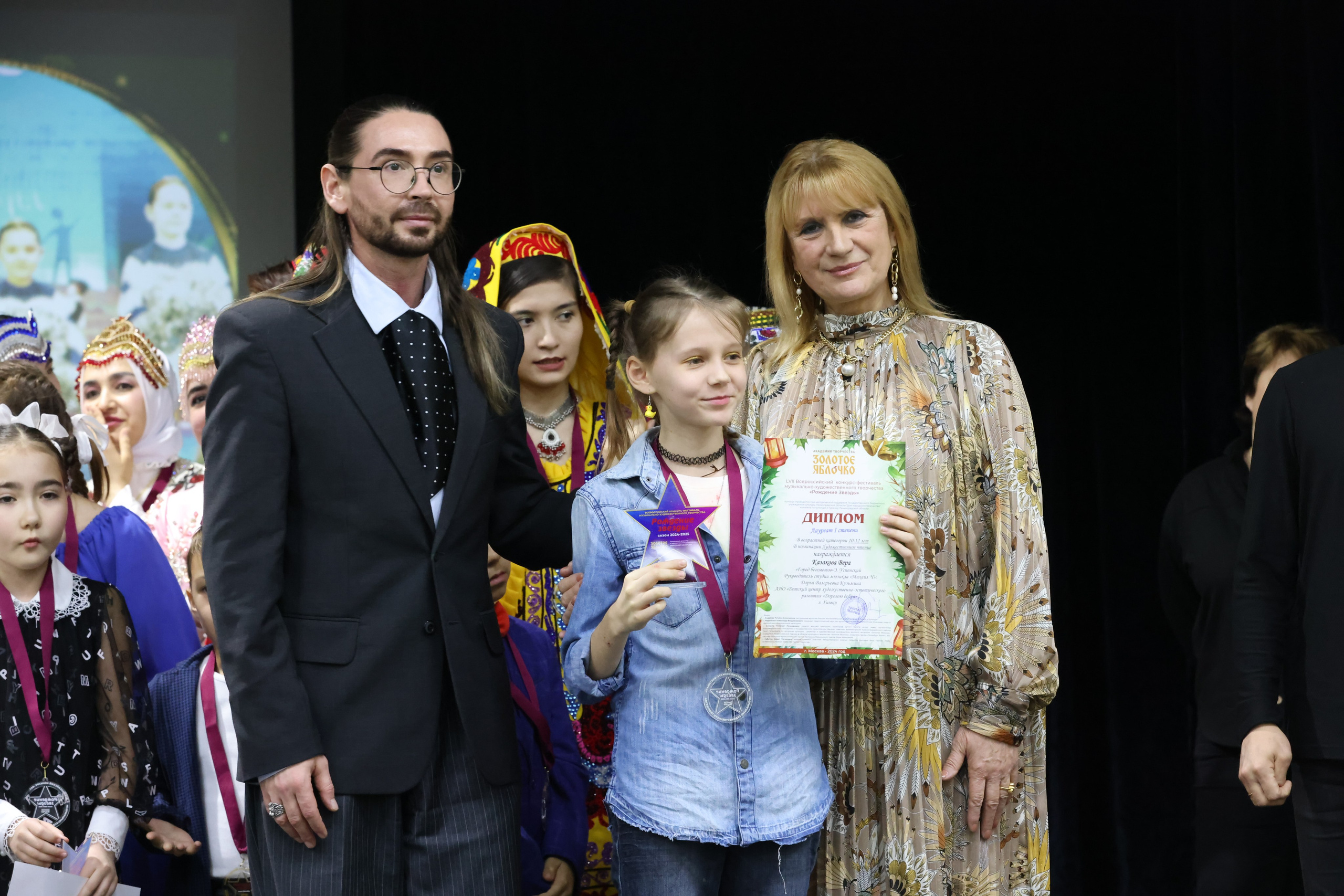 1 декабря, г. Москва. Золотое яблочко