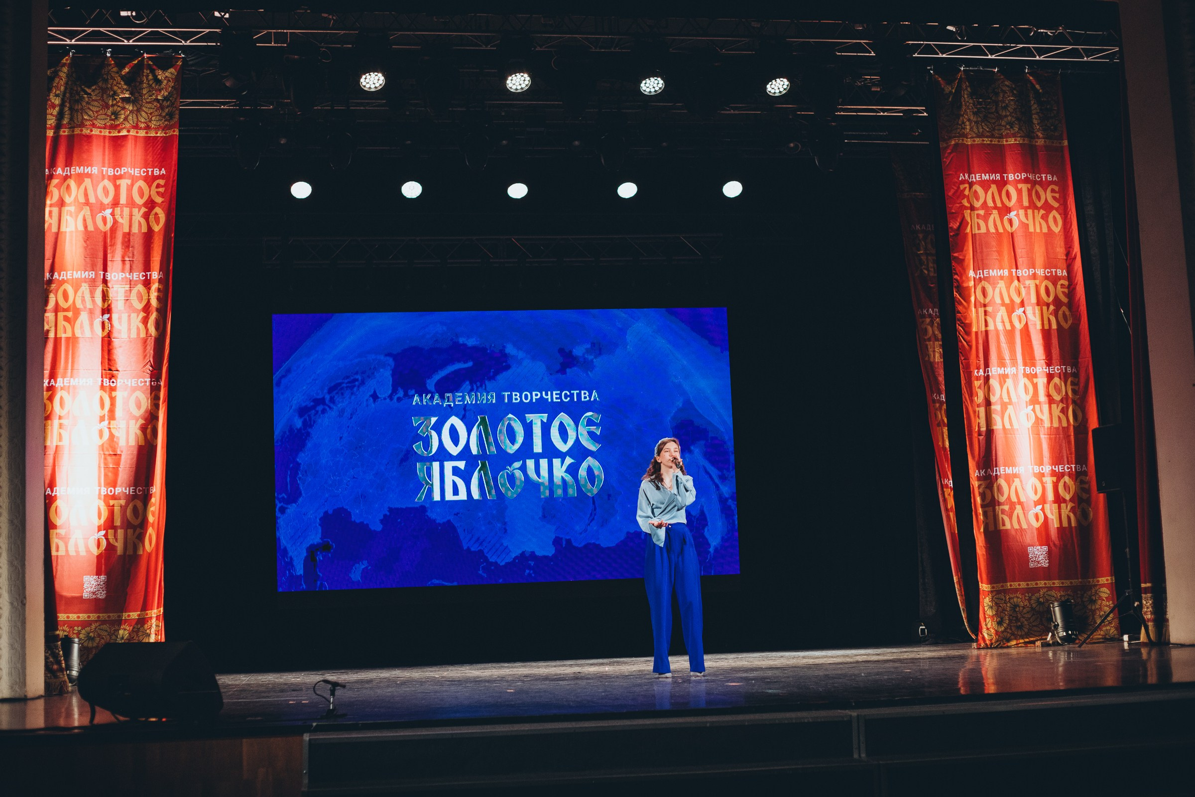 9 ноября, г. Екатеринбург. Золотое яблочко