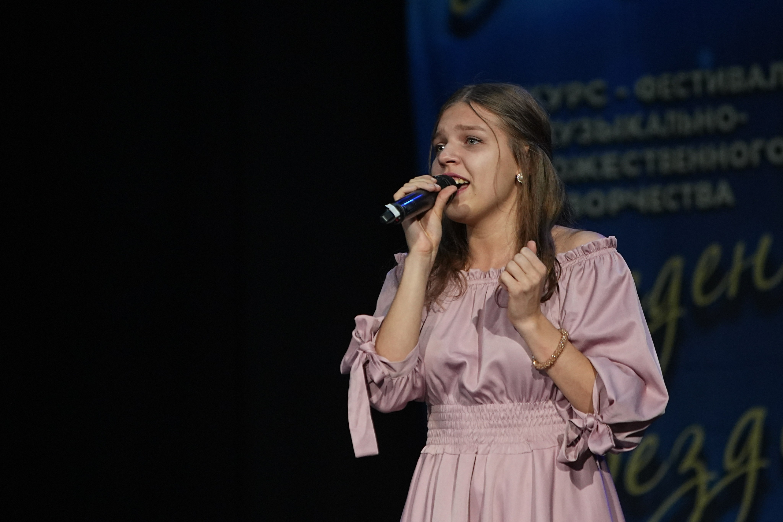 16 марта, г. Кострома. Золотое яблочко