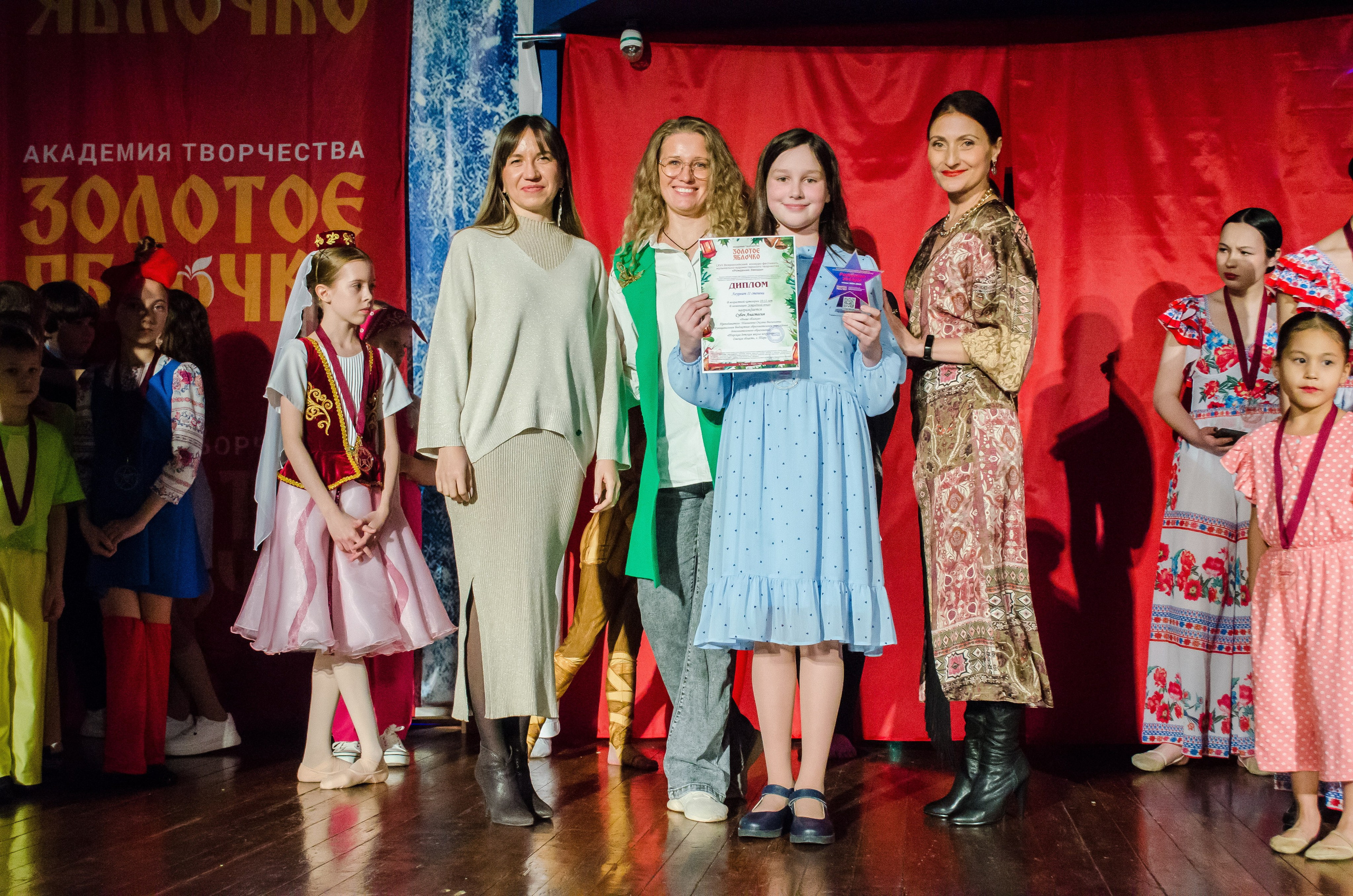 14 декабря, г. Омск. Золотое яблочко