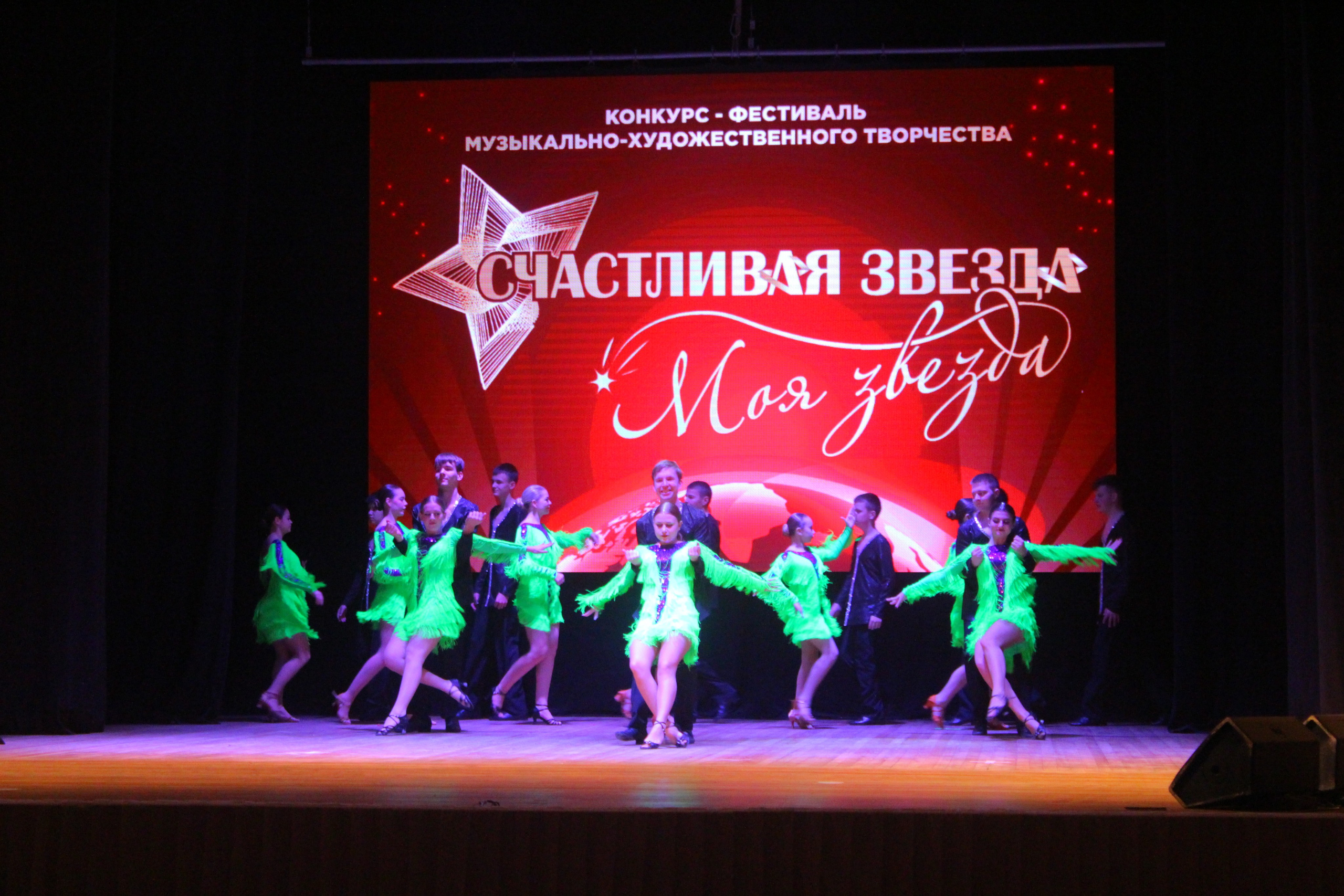 6 декабря, г. Воронеж. Золотое яблочко