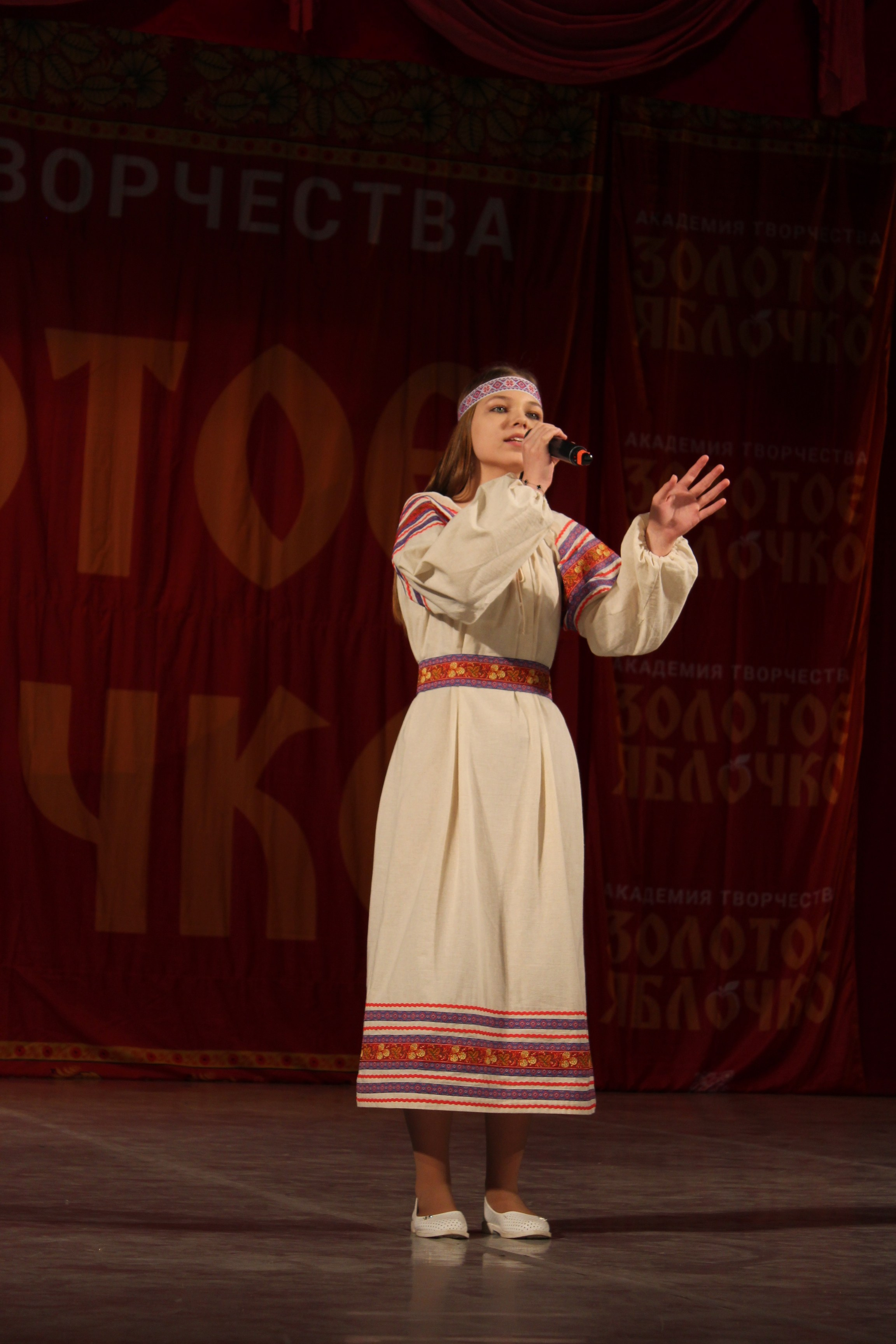 15 марта, г. Саратов. Золотое яблочко