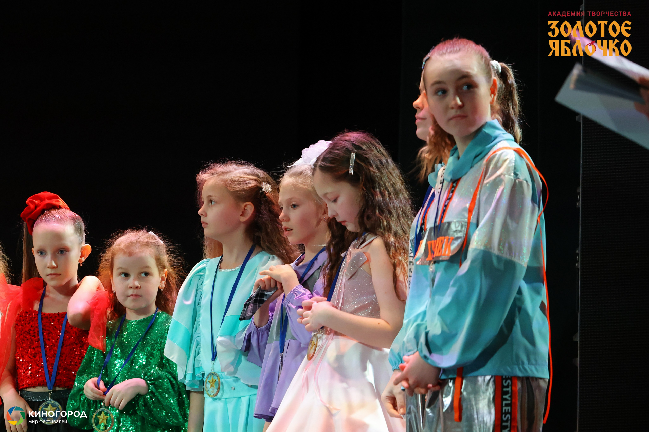 31 января, г. Екатеринбург. Золотое яблочко