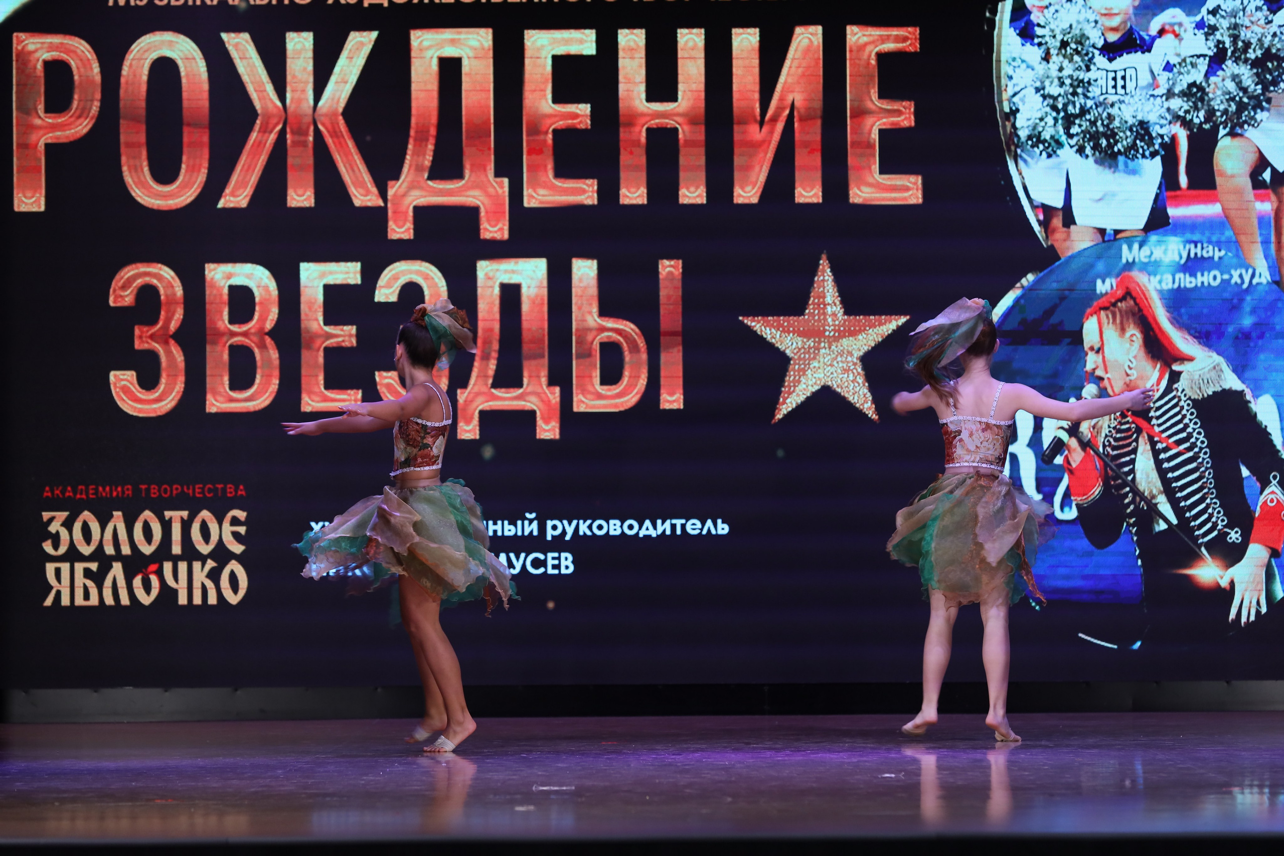 4 ноября, блок 1, видео, номера 14-29, г. Краснодар. Золотое яблочко