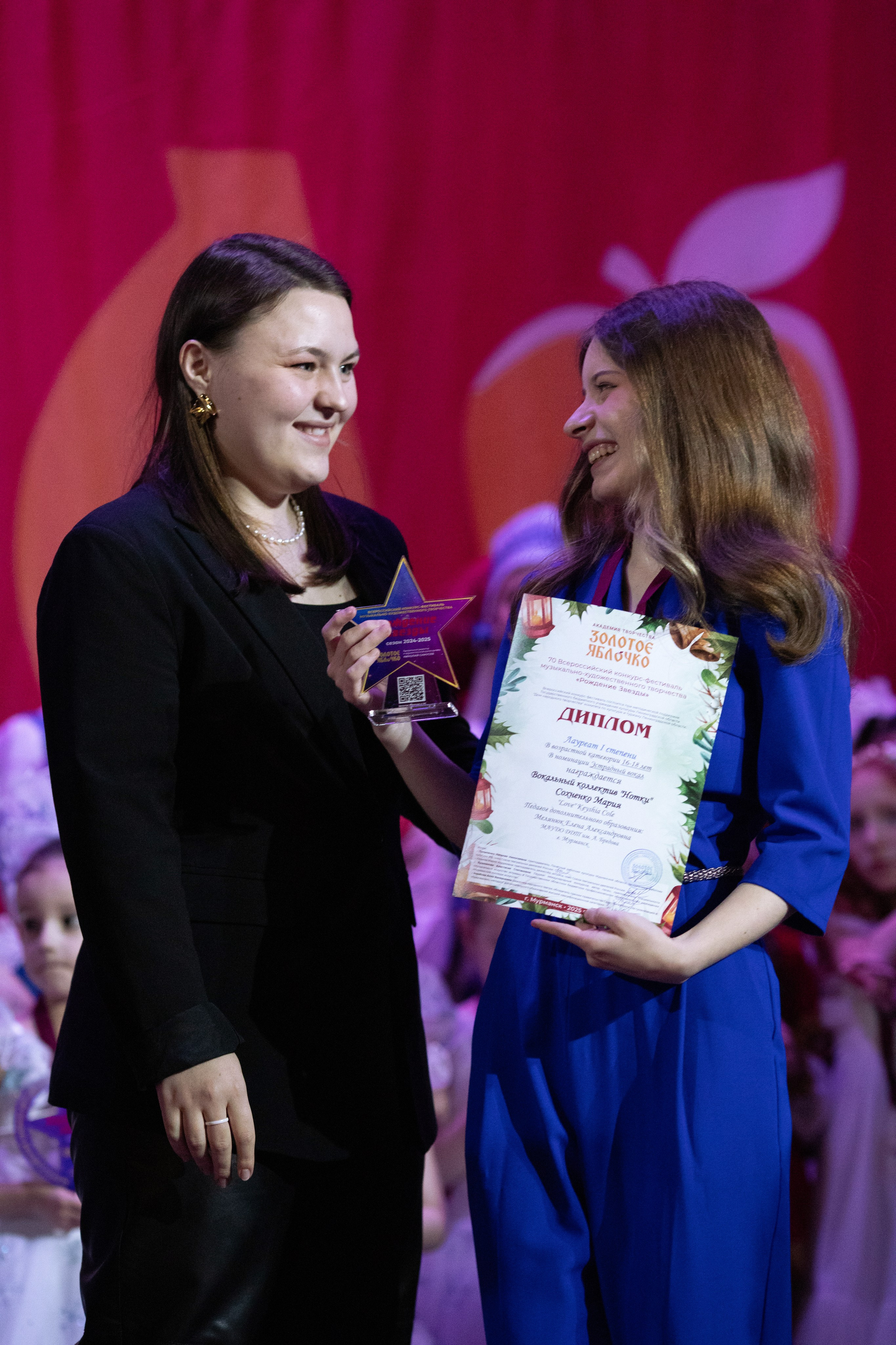 1 февраля, г. Мурманск. Золотое яблочко