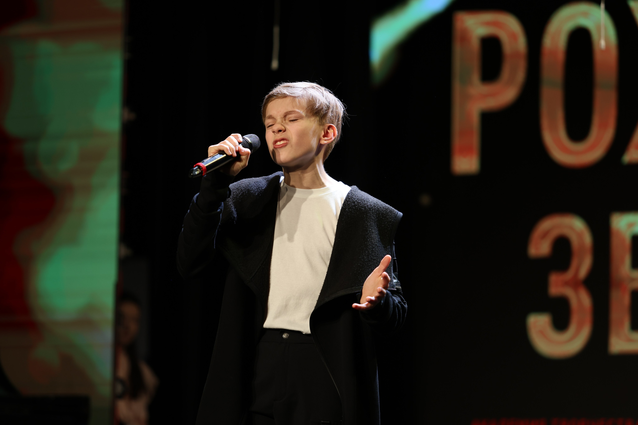 25 января, г. Челябинск. Золотое яблочко