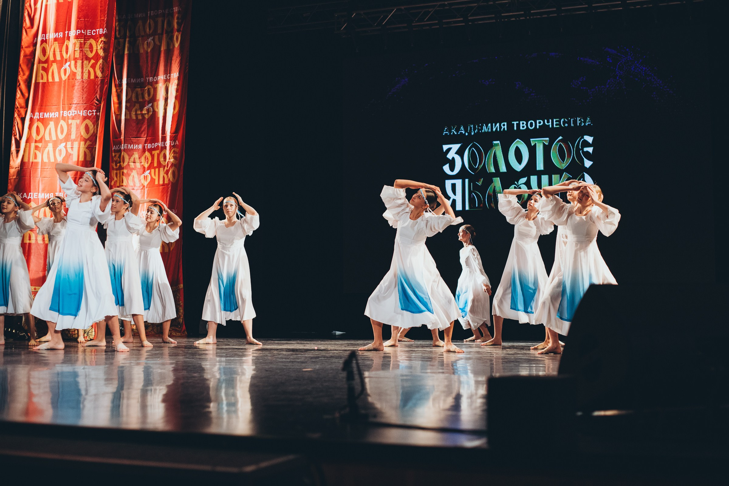 9 ноября, г. Екатеринбург. Золотое яблочко