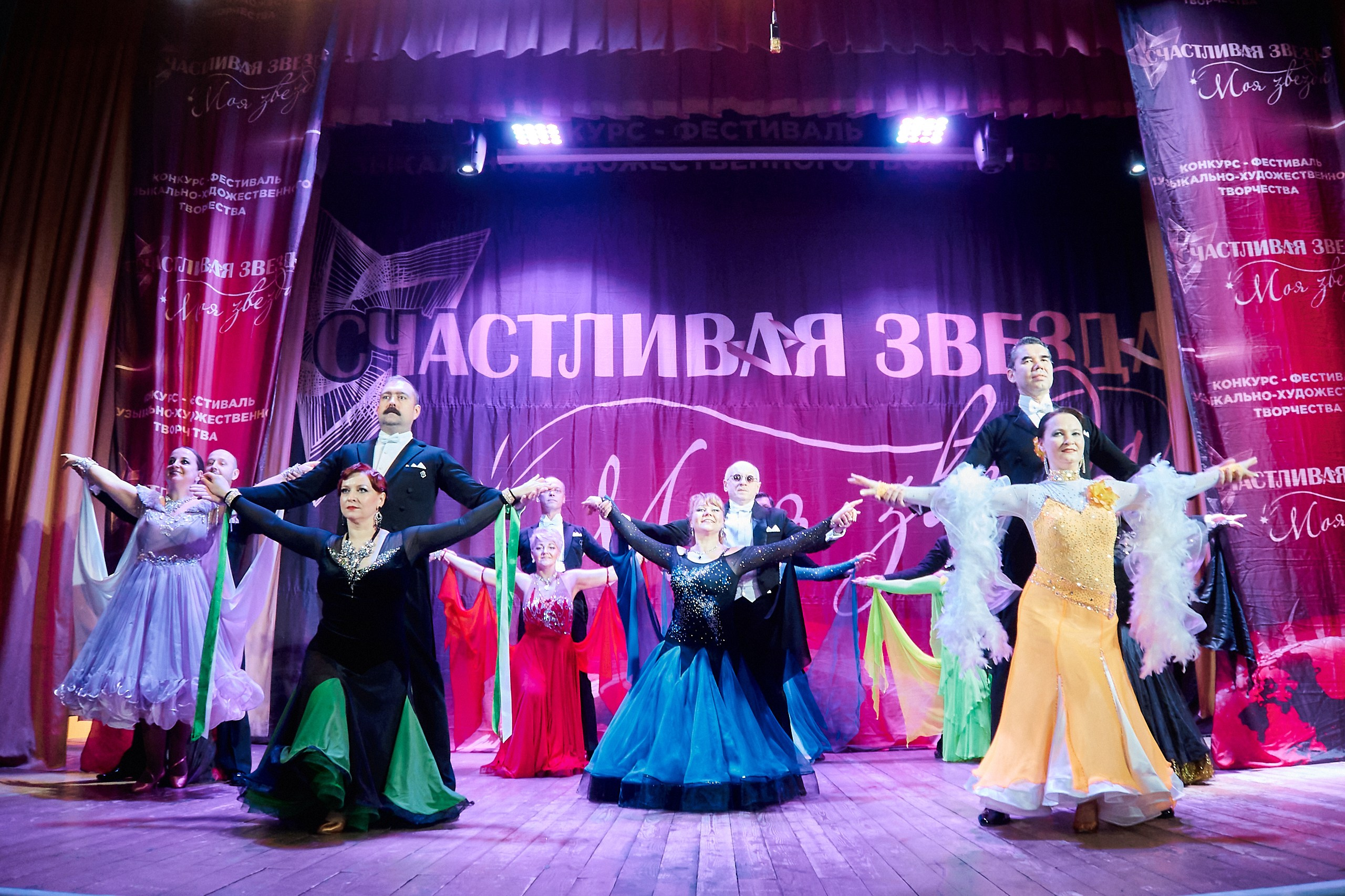 24 января, г. Мурманск. Золотое яблочко