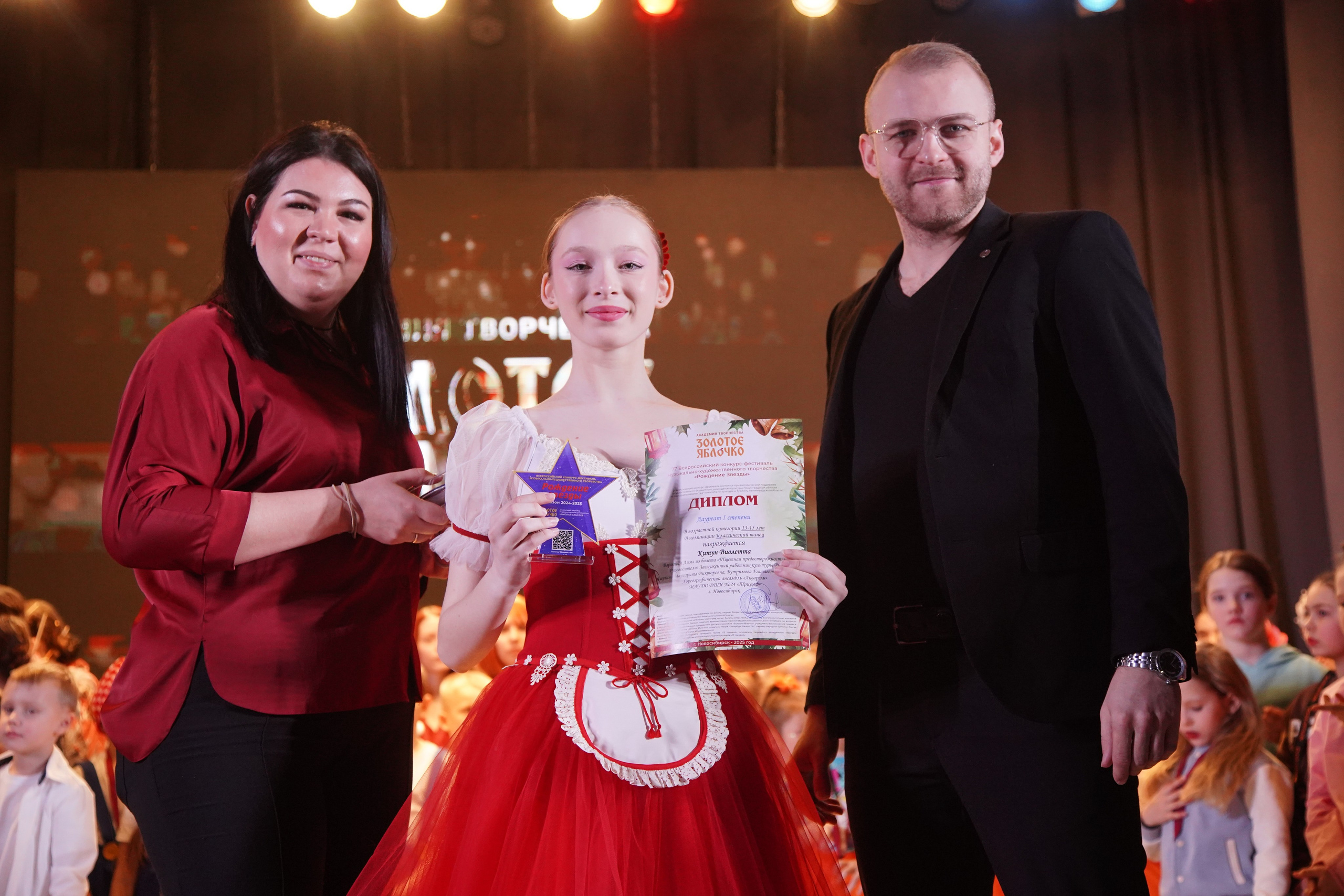 23 февраля, награждение, г. Новосибирск. Золотое яблочко