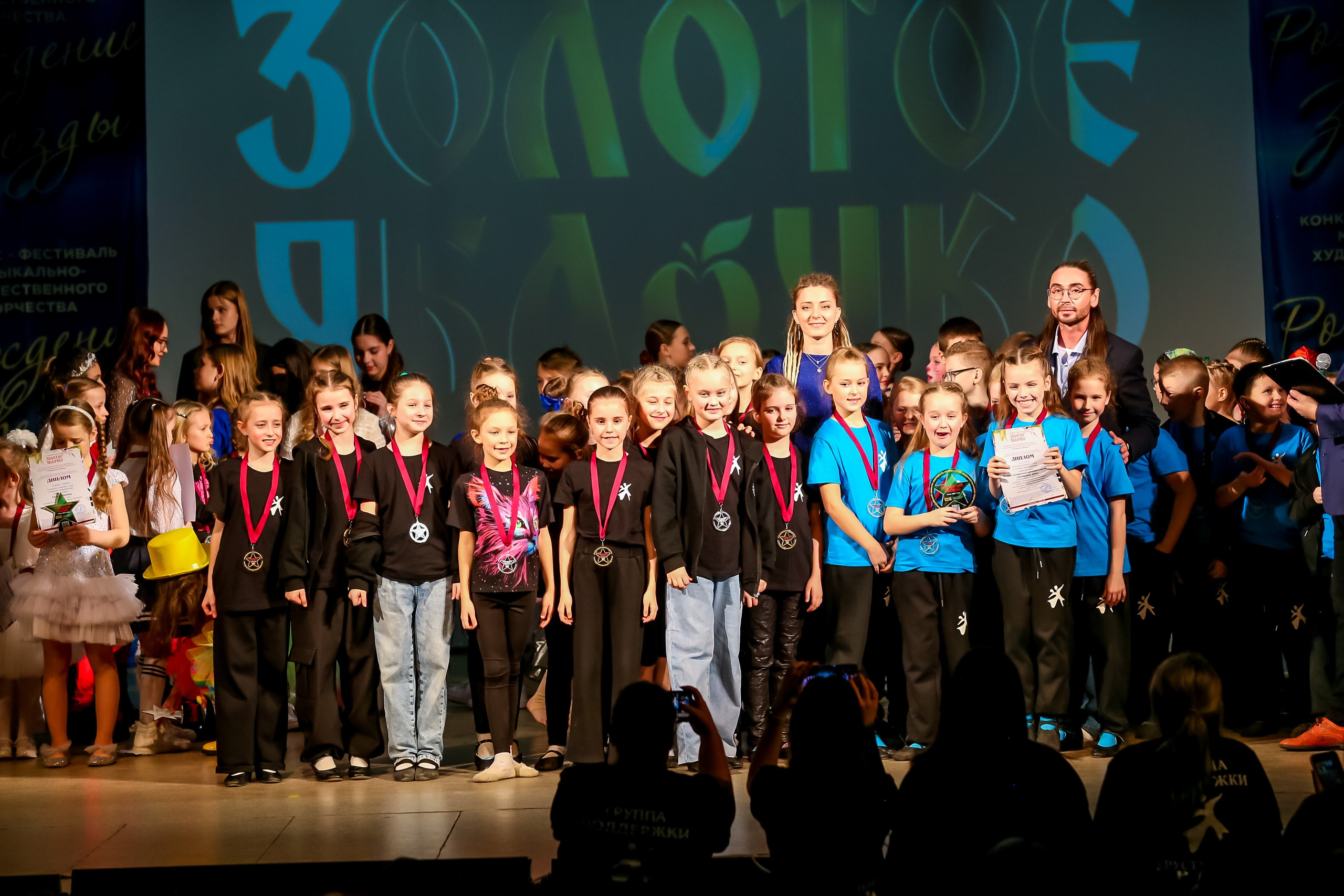 2 марта, г. Владимир. Золотое яблочко