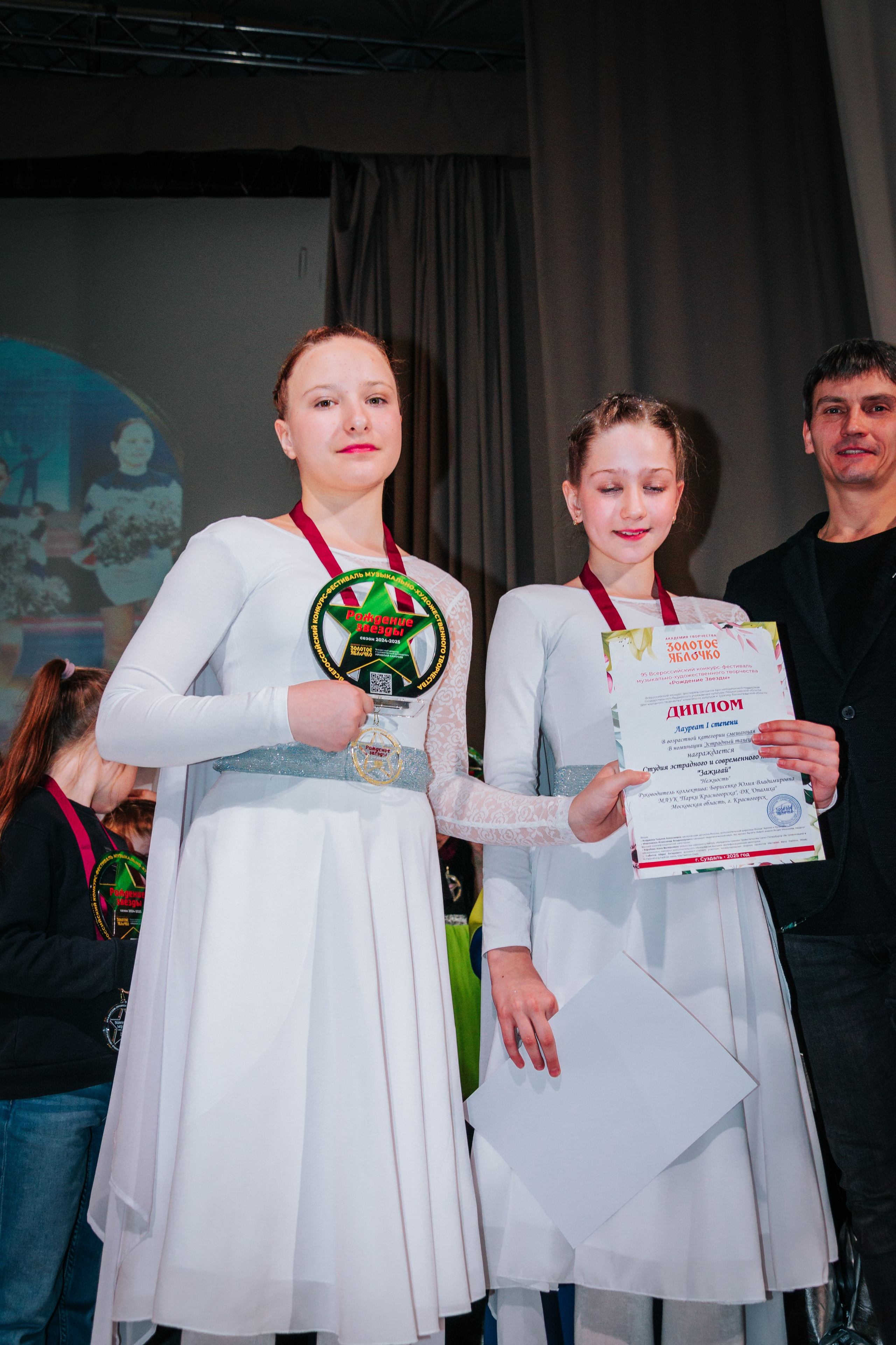 16 марта, г. Суздаль. Золотое яблочко