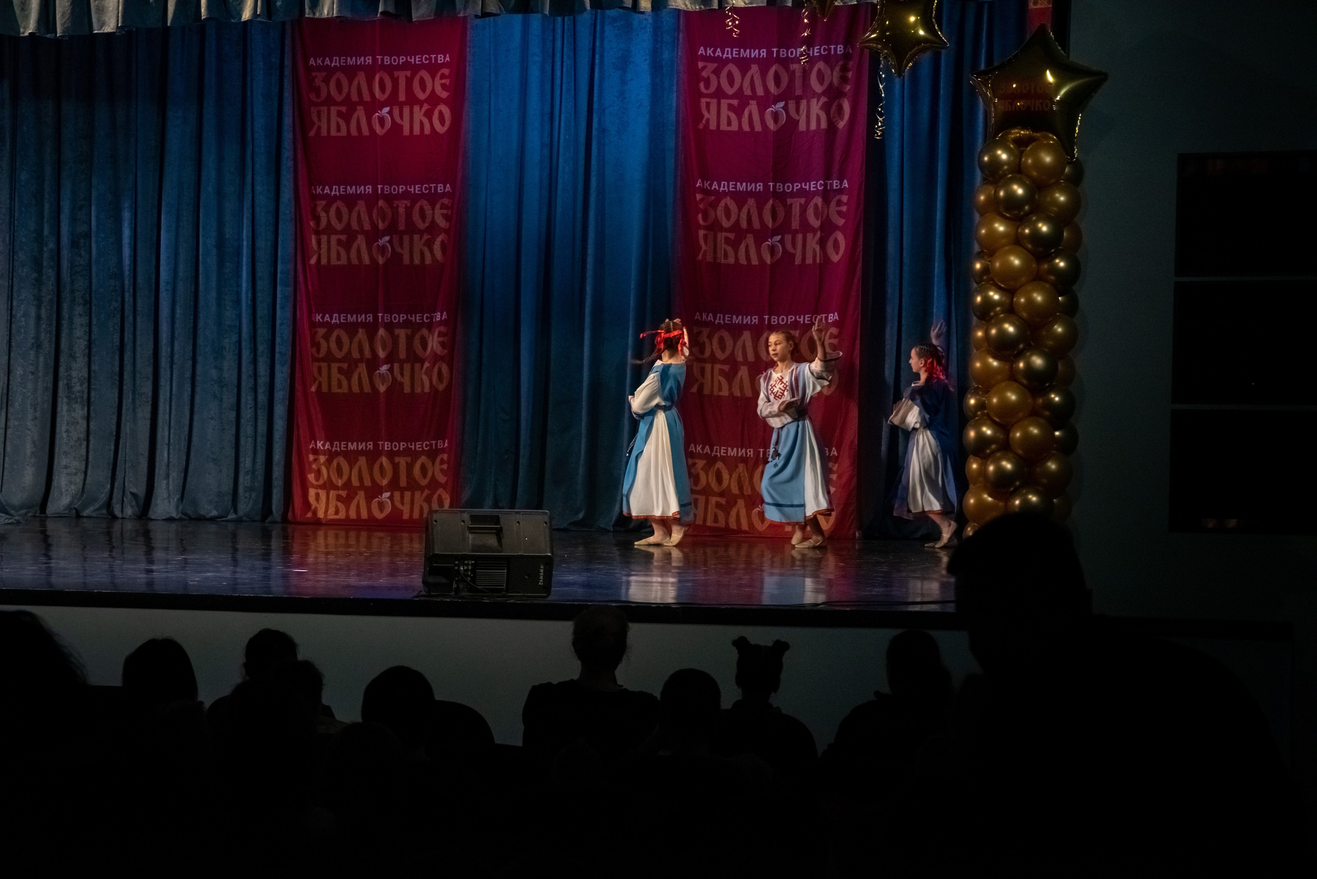 7 декабря, г. Выборг. Золотое яблочко