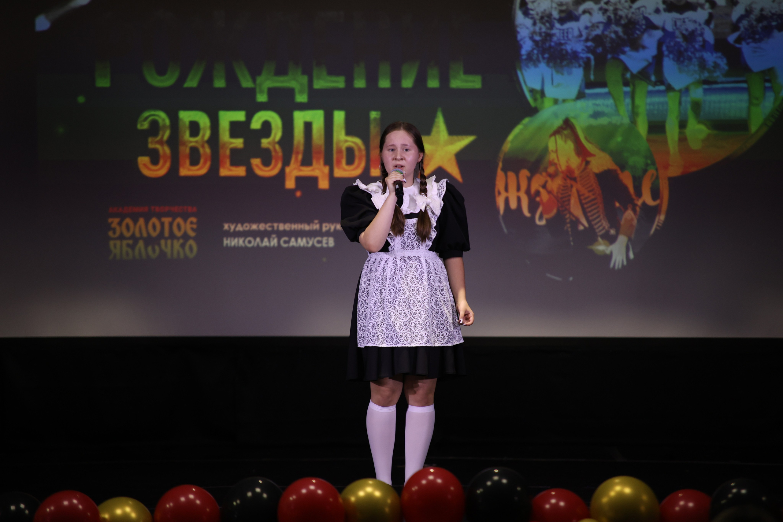 14 июня, блок 2, г. Москва. Золотое яблочко