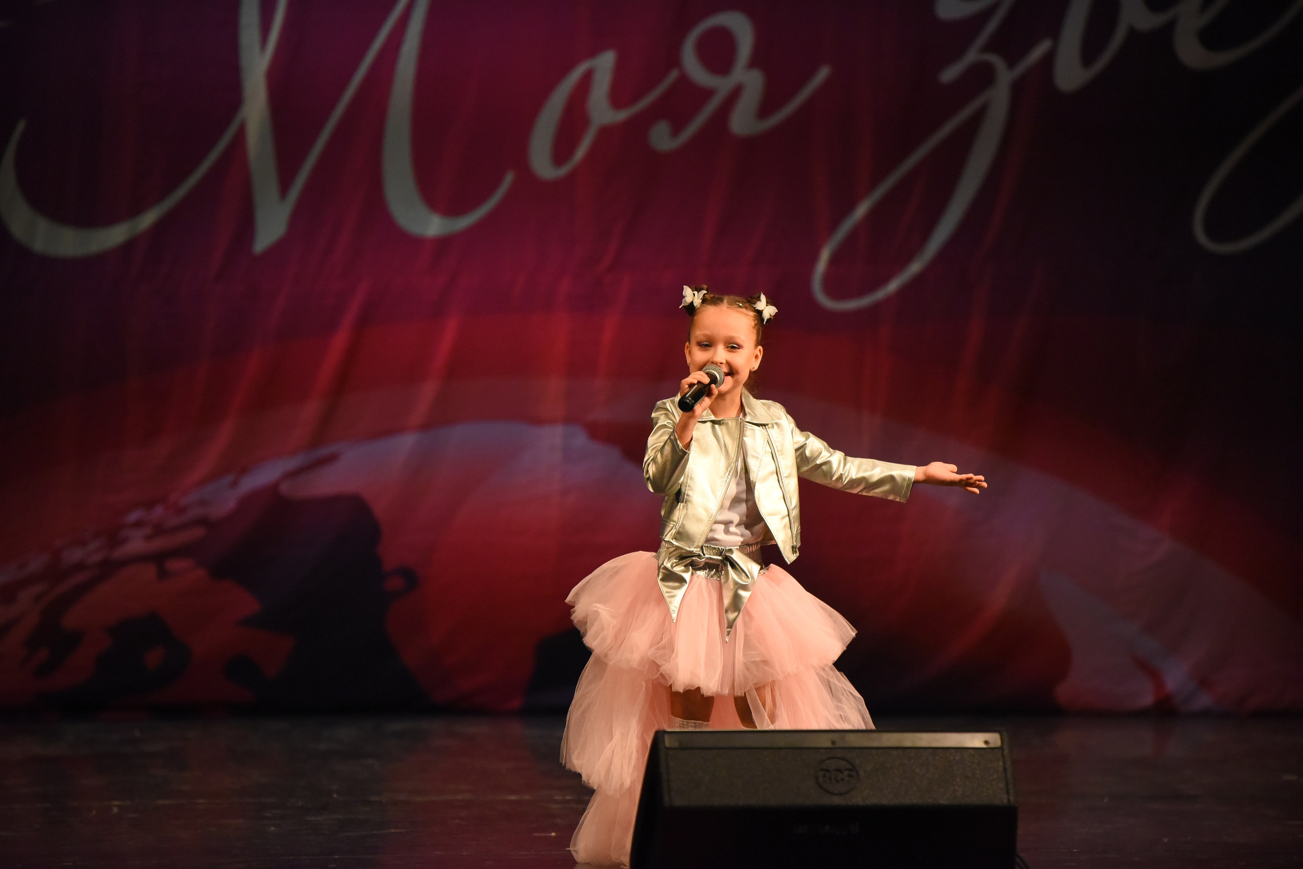 13 декабря, г. Калининград. Золотое яблочко