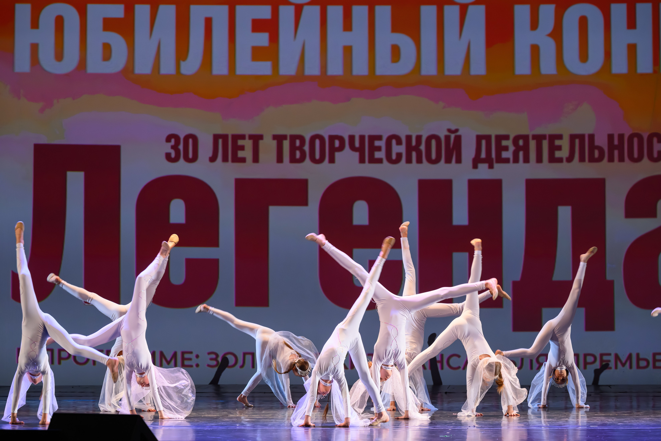 28 апреля, БКЗ Октябрьский, г. Санкт-Петербург. Золотое яблочко