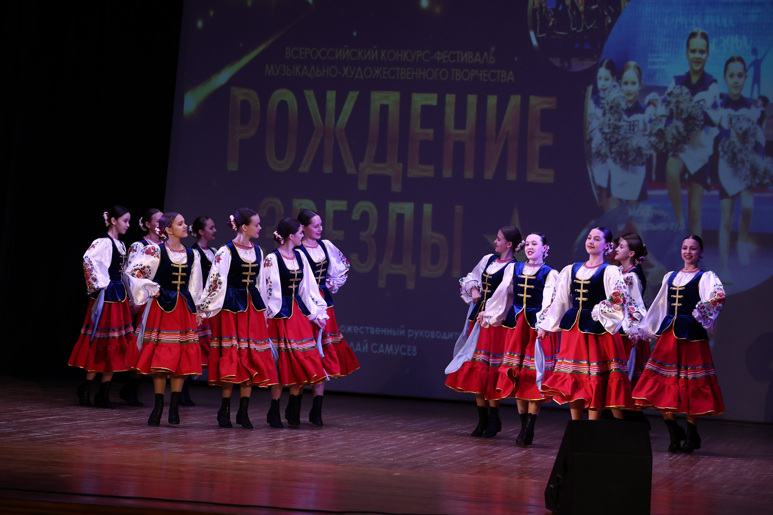 30 марта, г. Самара. Золотое яблочко