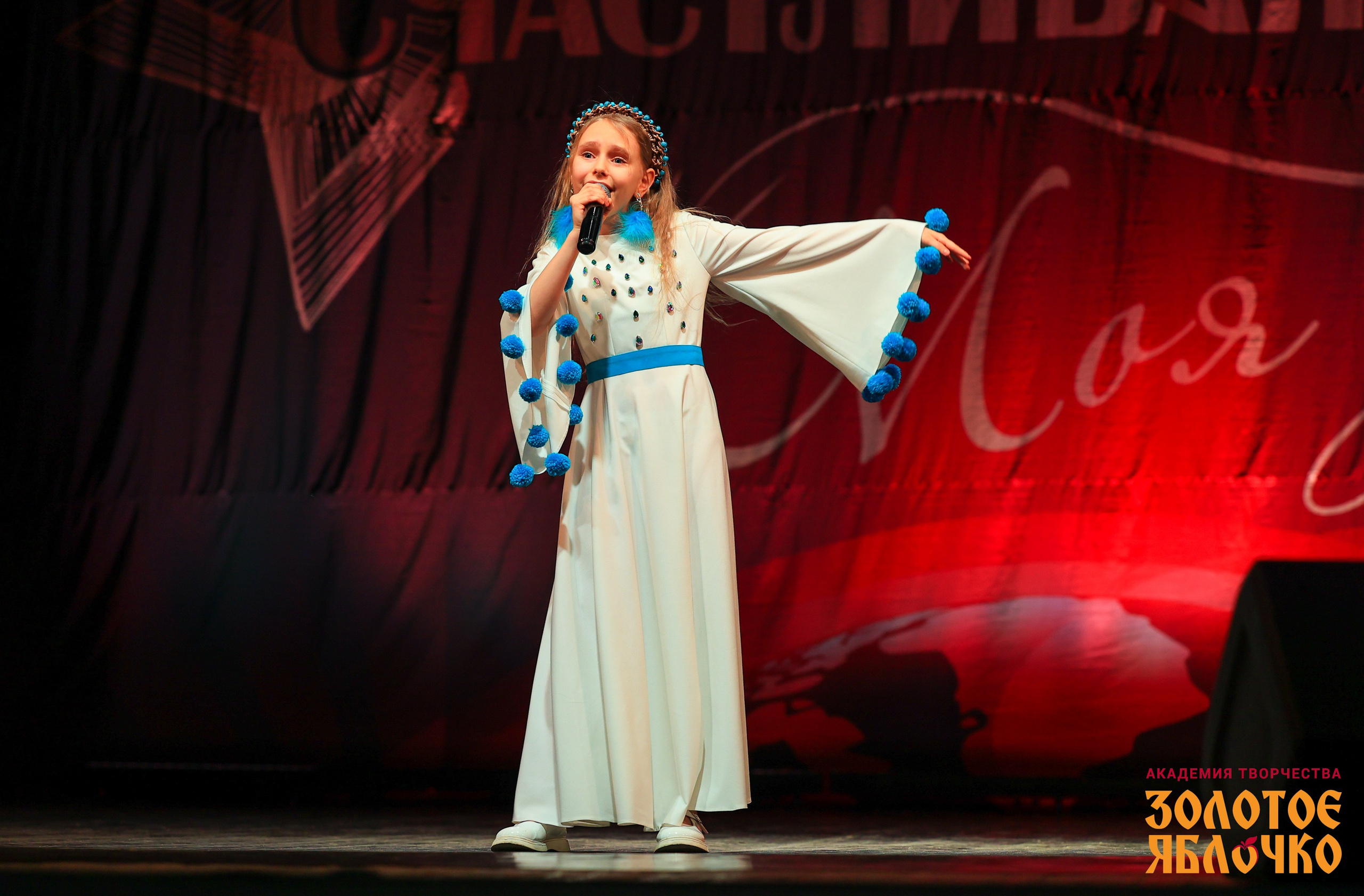 7 февраля, г. Петрозаводск. Золотое яблочко