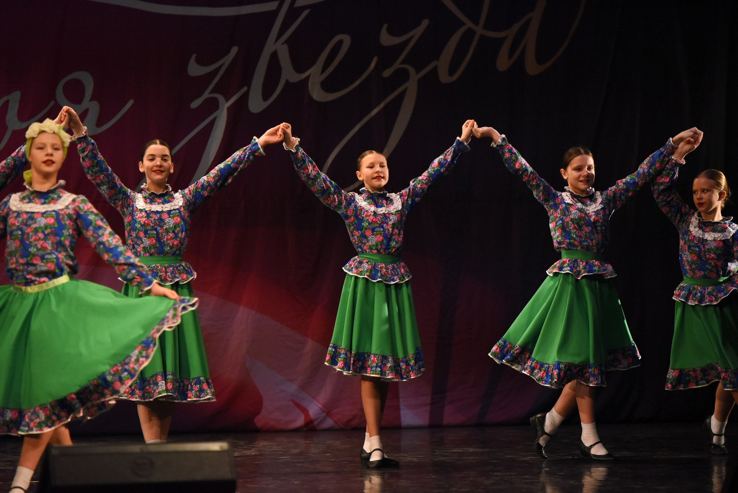 13 декабря, г. Калининград. Золотое яблочко