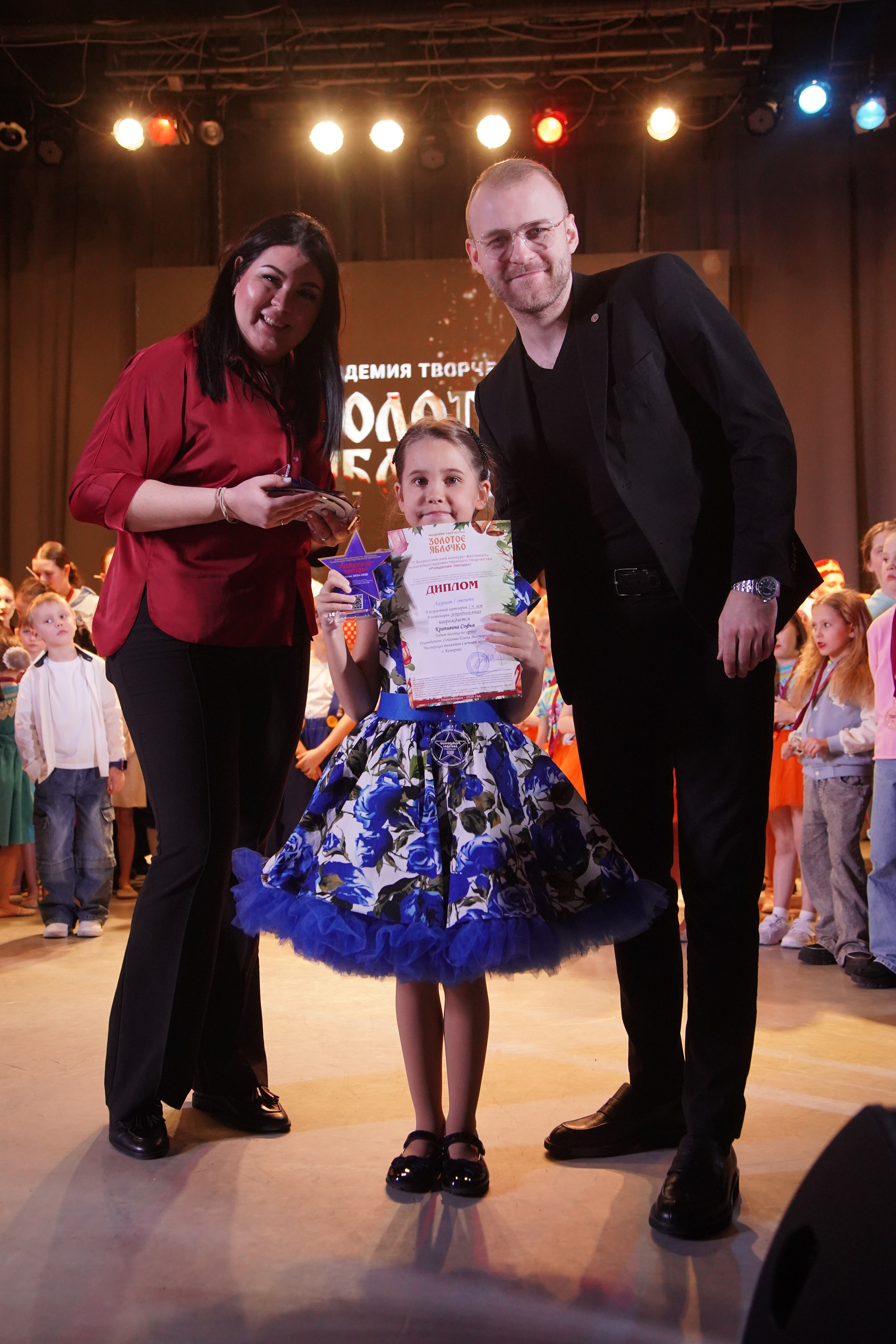 23 февраля, награждение, г. Новосибирск. Золотое яблочко