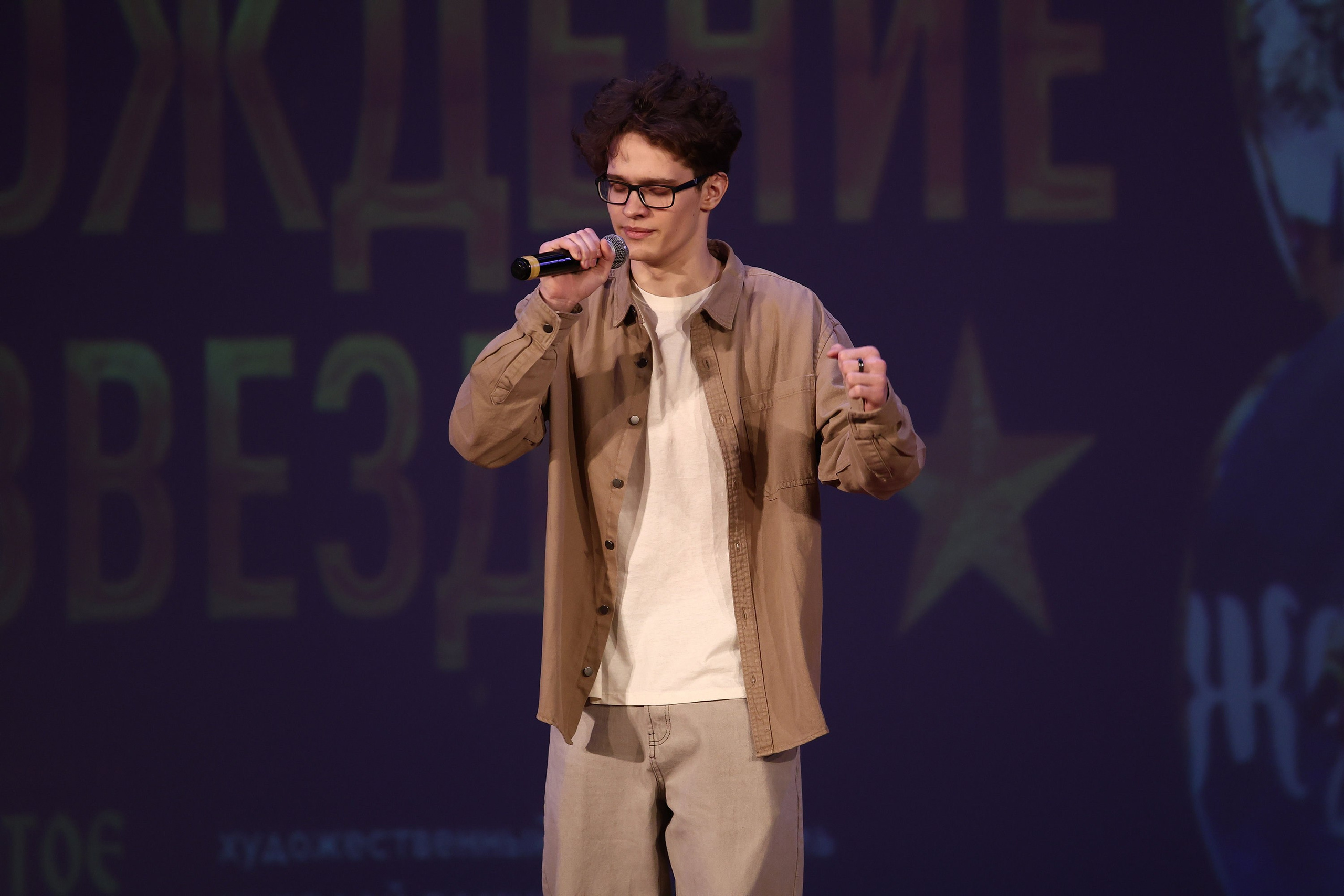 30 марта, г. Самара. Золотое яблочко