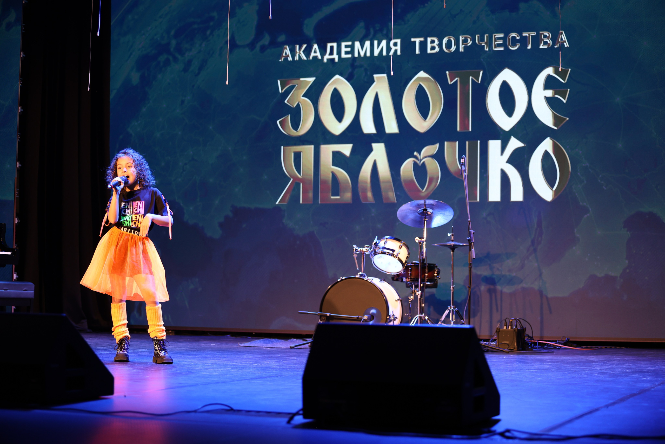 25 января, г. Челябинск. Золотое яблочко